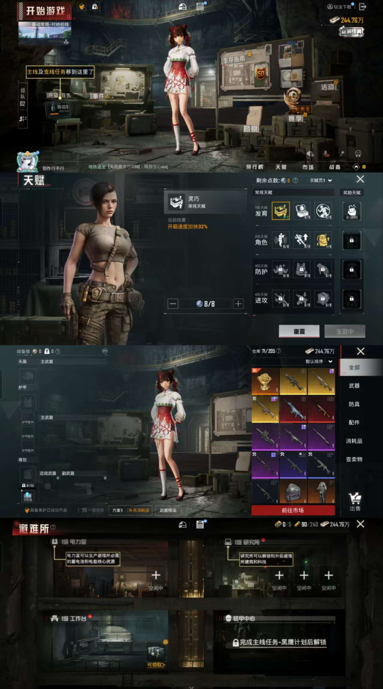 HPCMW3423154和平精英账号详情图4