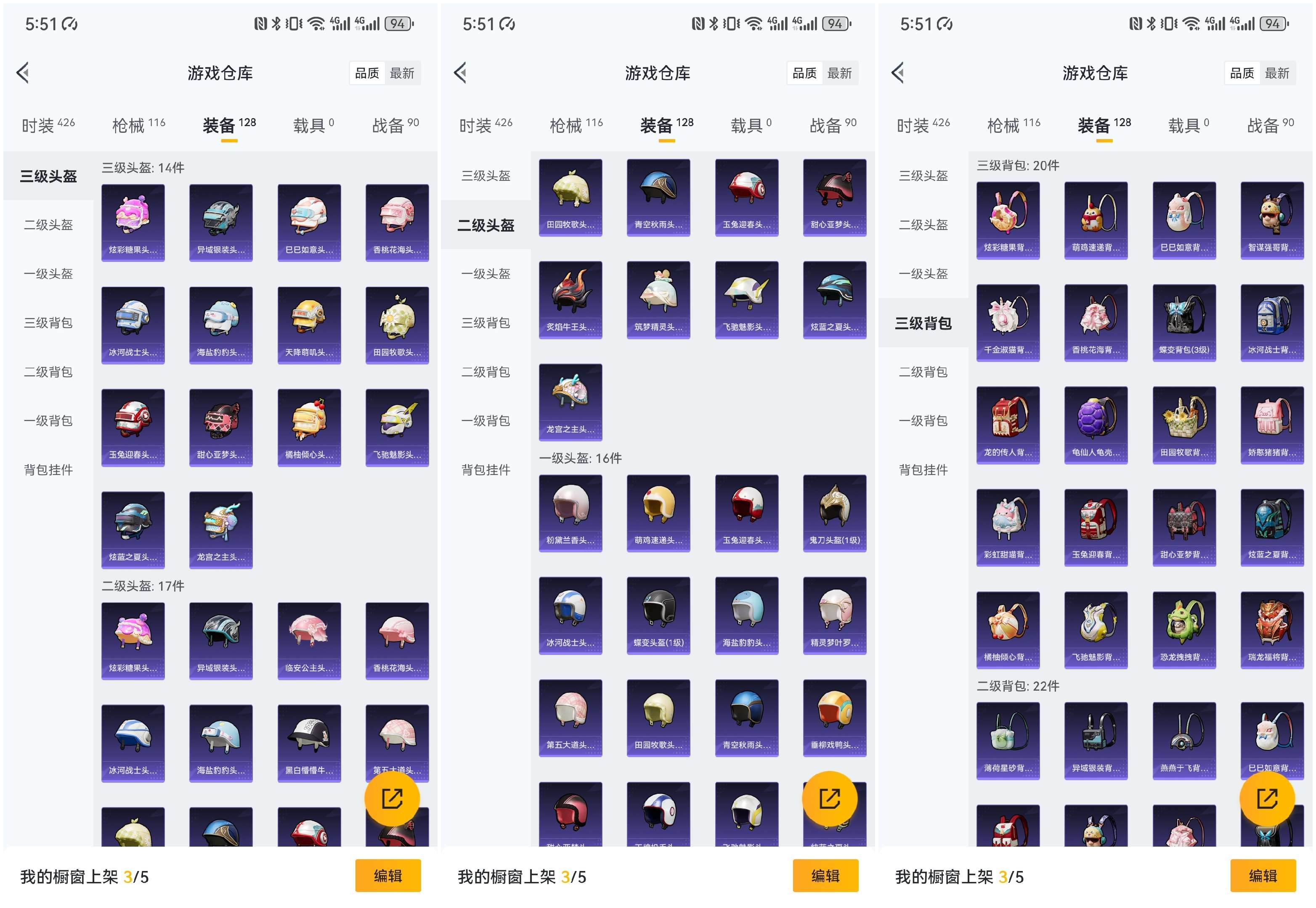 HPCMW3428964和平精英账号详情图12 HPCMW3428964和平精英账号详情图12