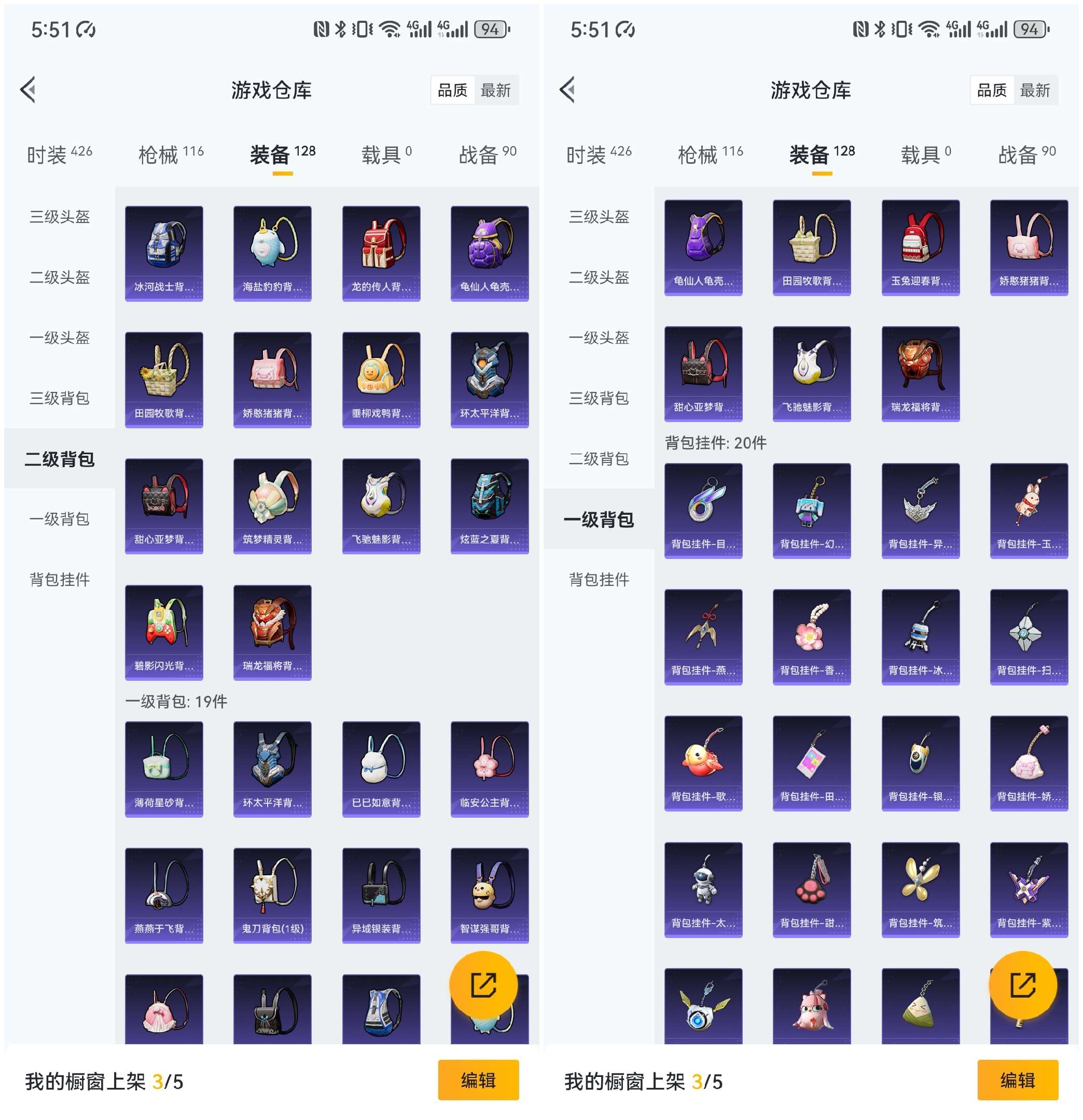 HPCMW3428964和平精英账号详情图13 HPCMW3428964和平精英账号详情图13