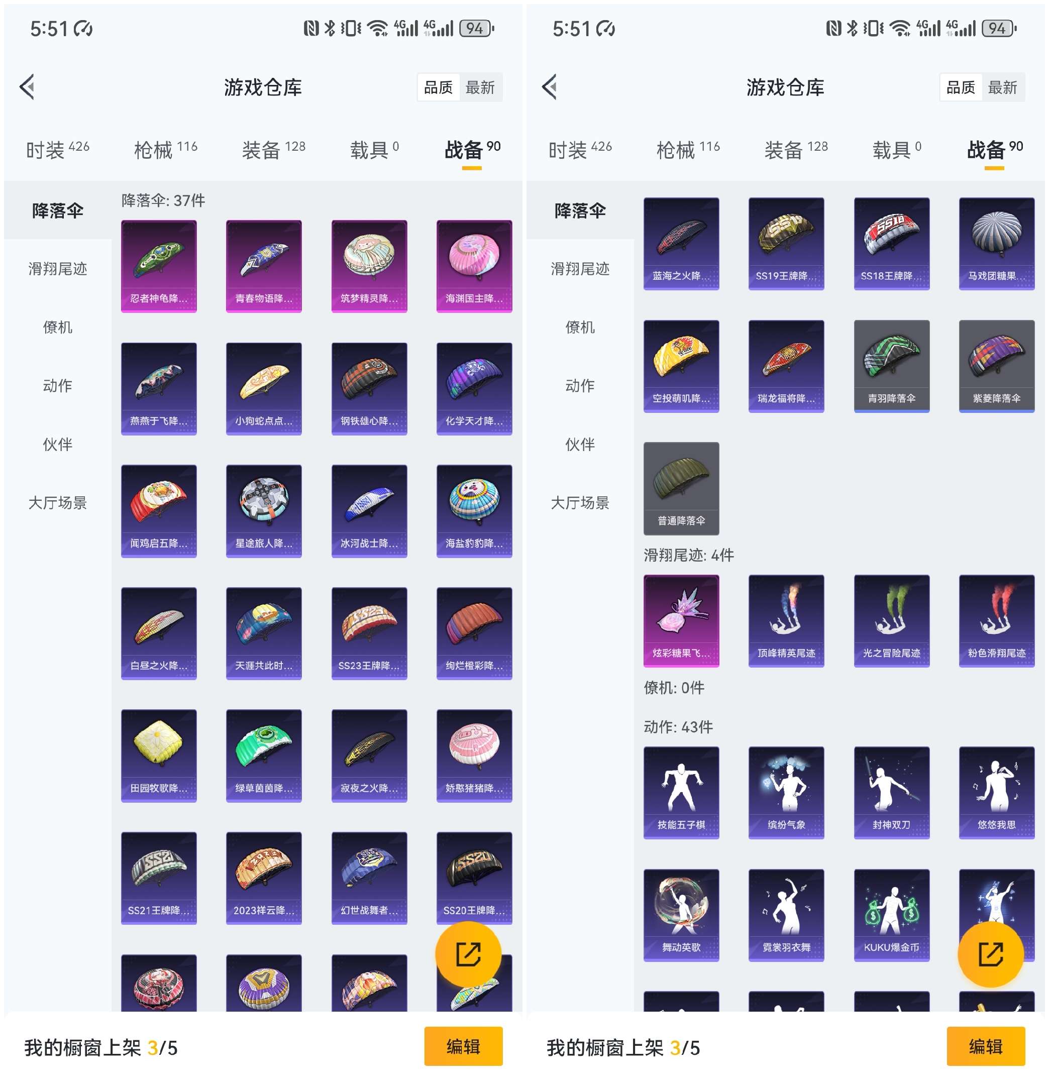 HPCMW3428964和平精英账号详情图14 HPCMW3428964和平精英账号详情图14