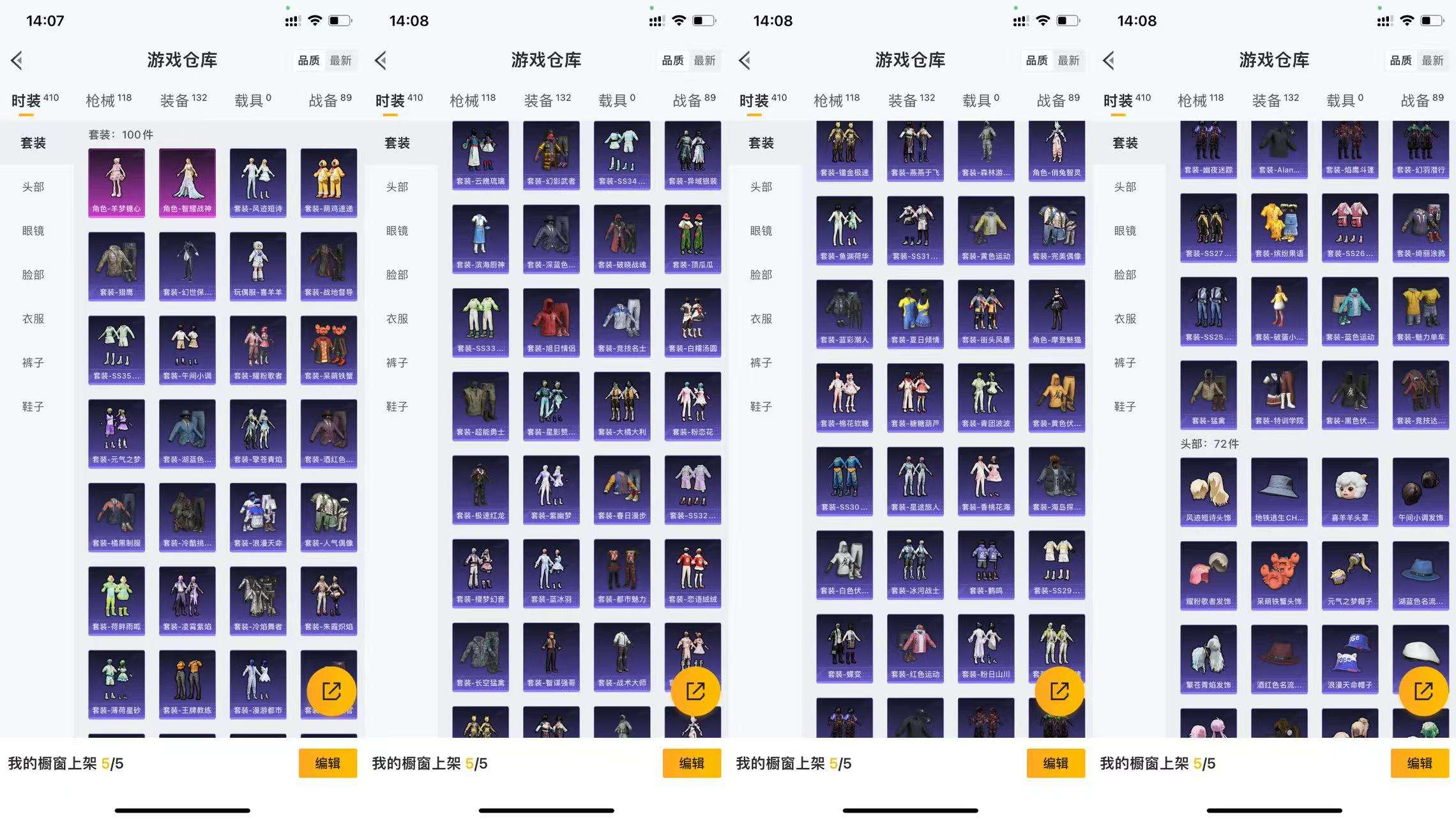 HPCMW3423155和平精英账号详情图5 HPCMW3423155和平精英账号详情图5