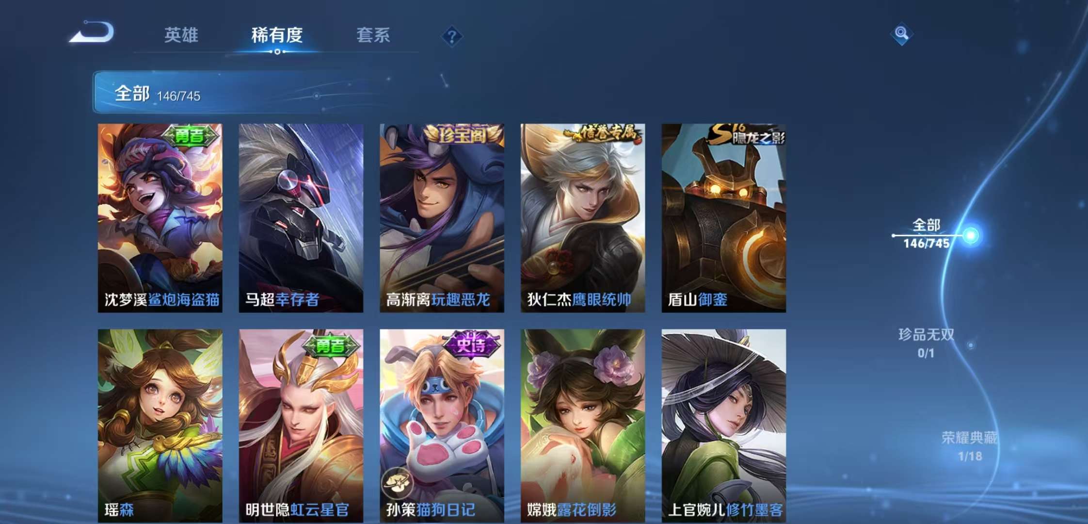 WZCMW3359052王者荣耀账号详情图6