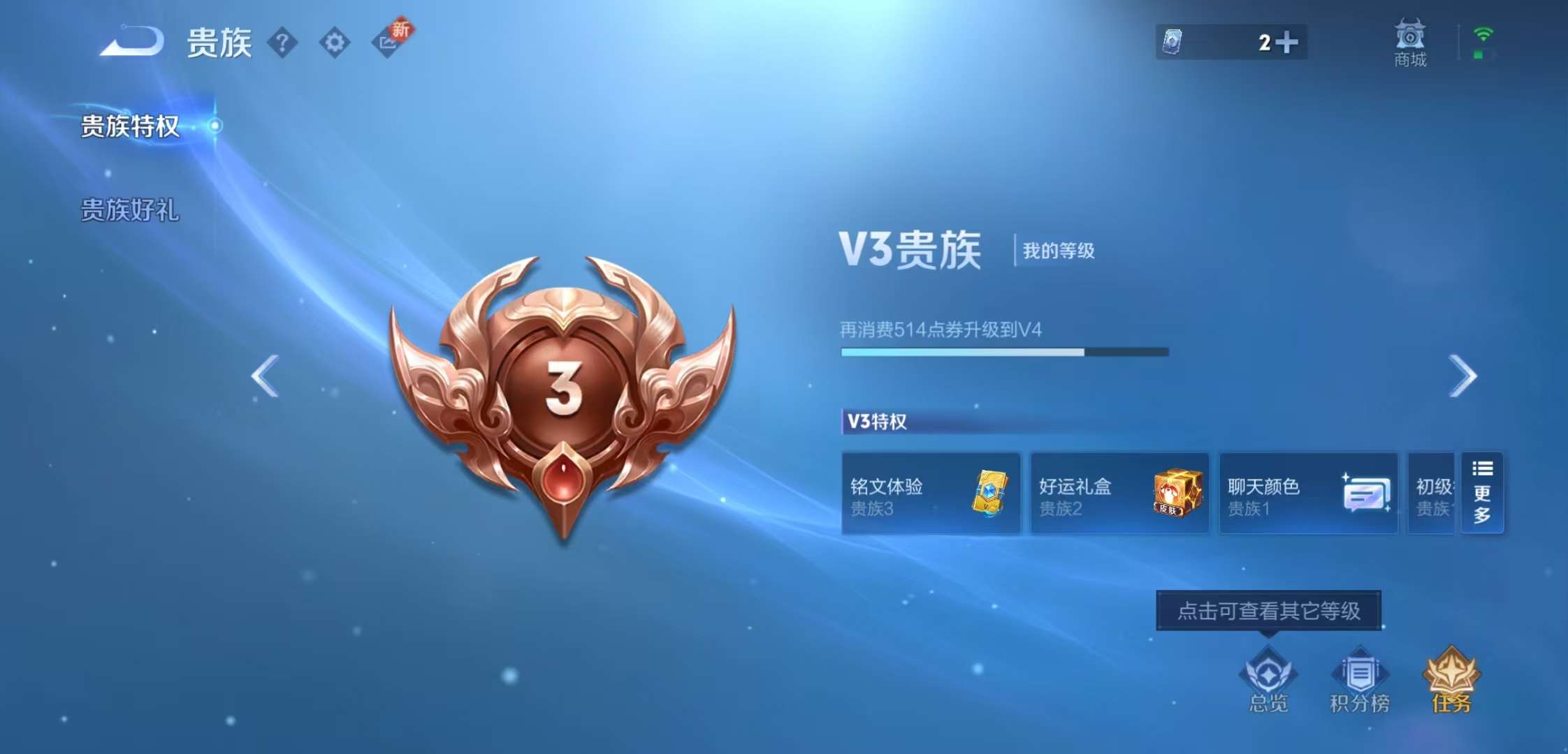 WZCMW3359052王者荣耀账号详情图9