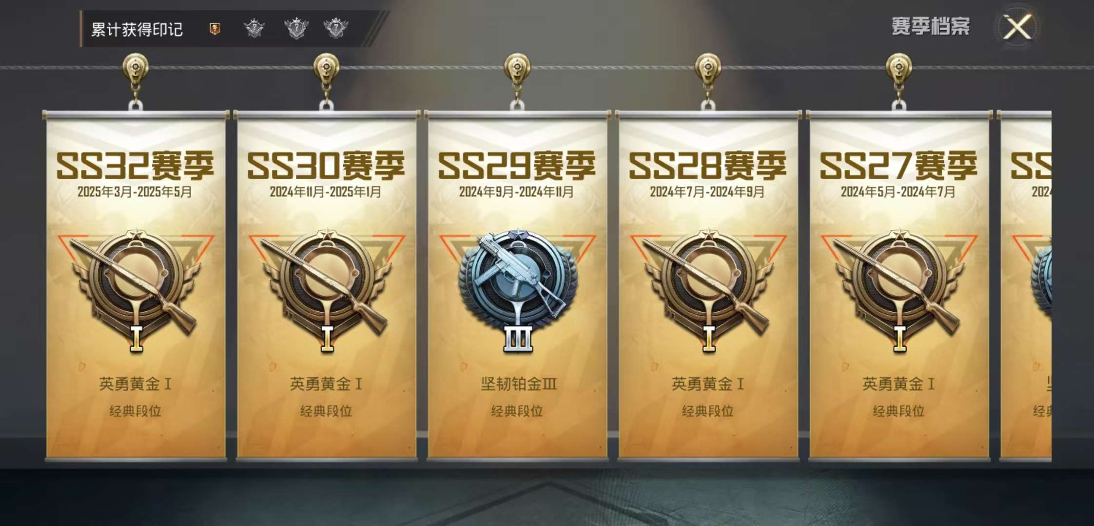 WZCMW3359052王者荣耀账号详情图14