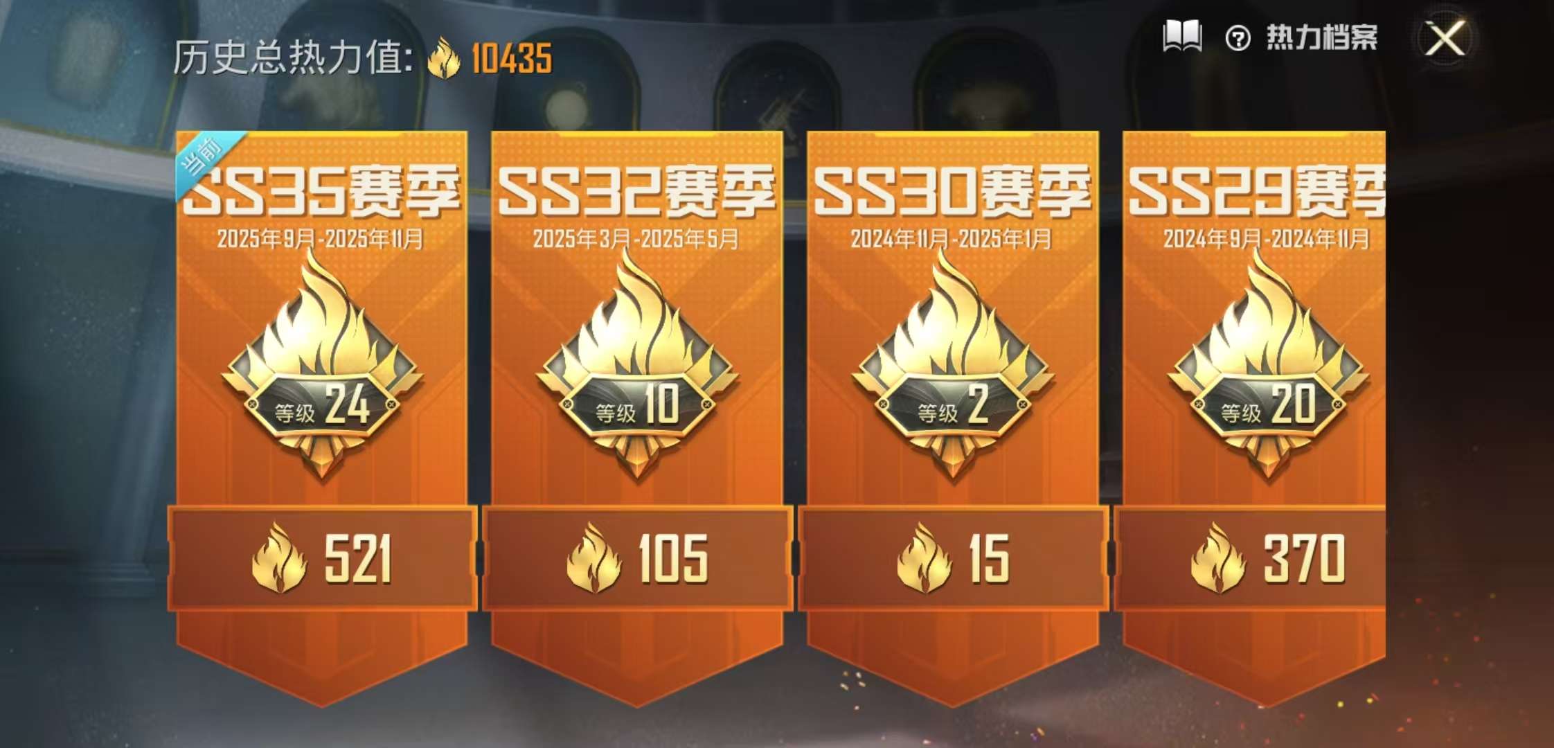 WZCMW3359052王者荣耀账号详情图13