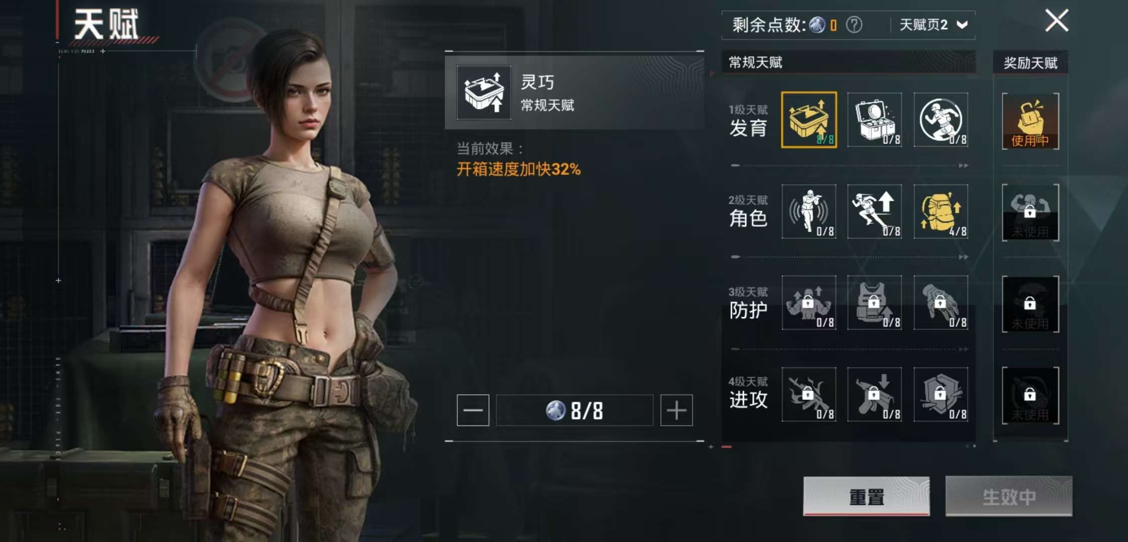 WZCMW3359052王者荣耀账号详情图15