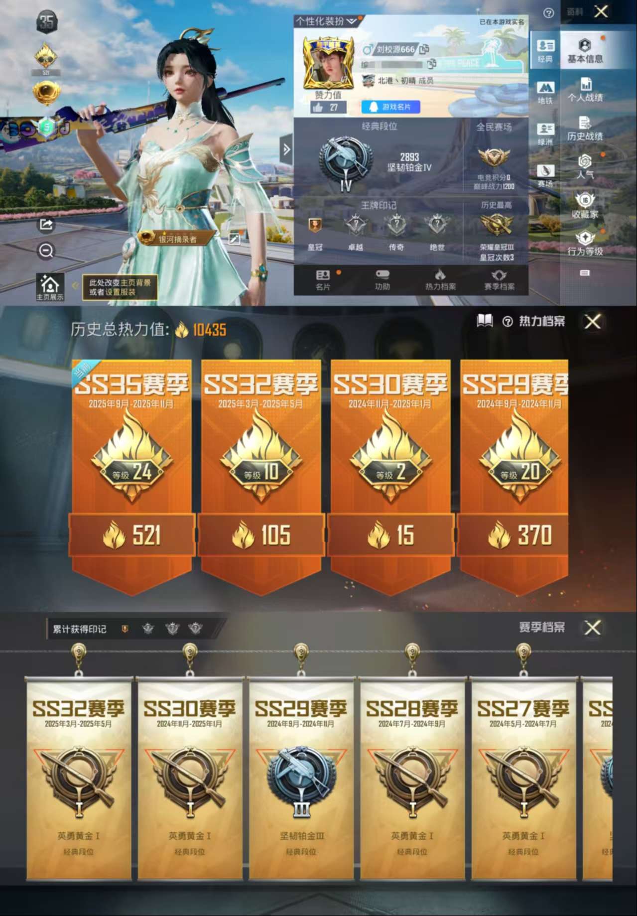 WZCMW3359052王者荣耀账号详情图12