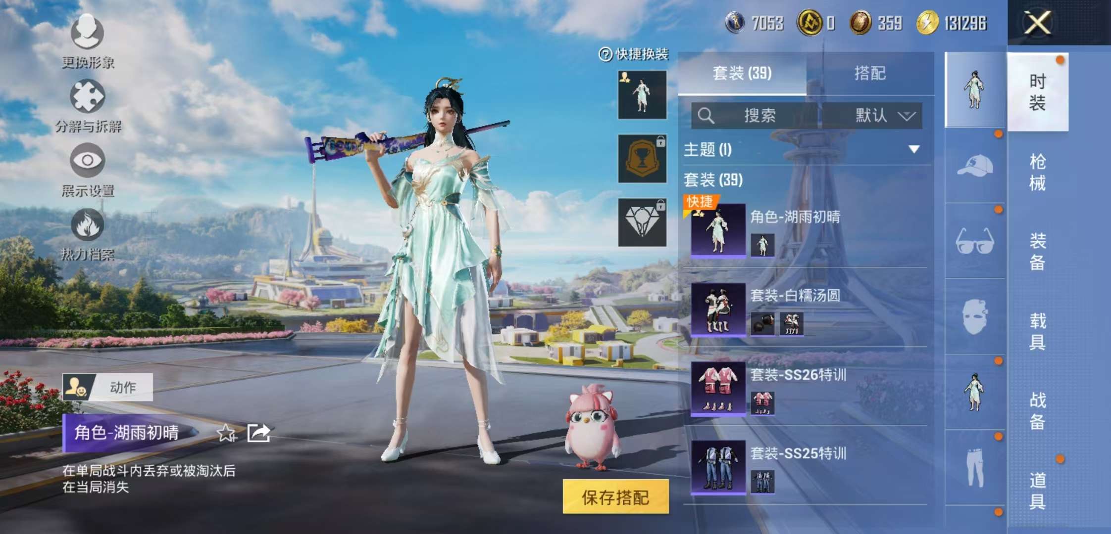 WZCMW3359052王者荣耀账号详情图16