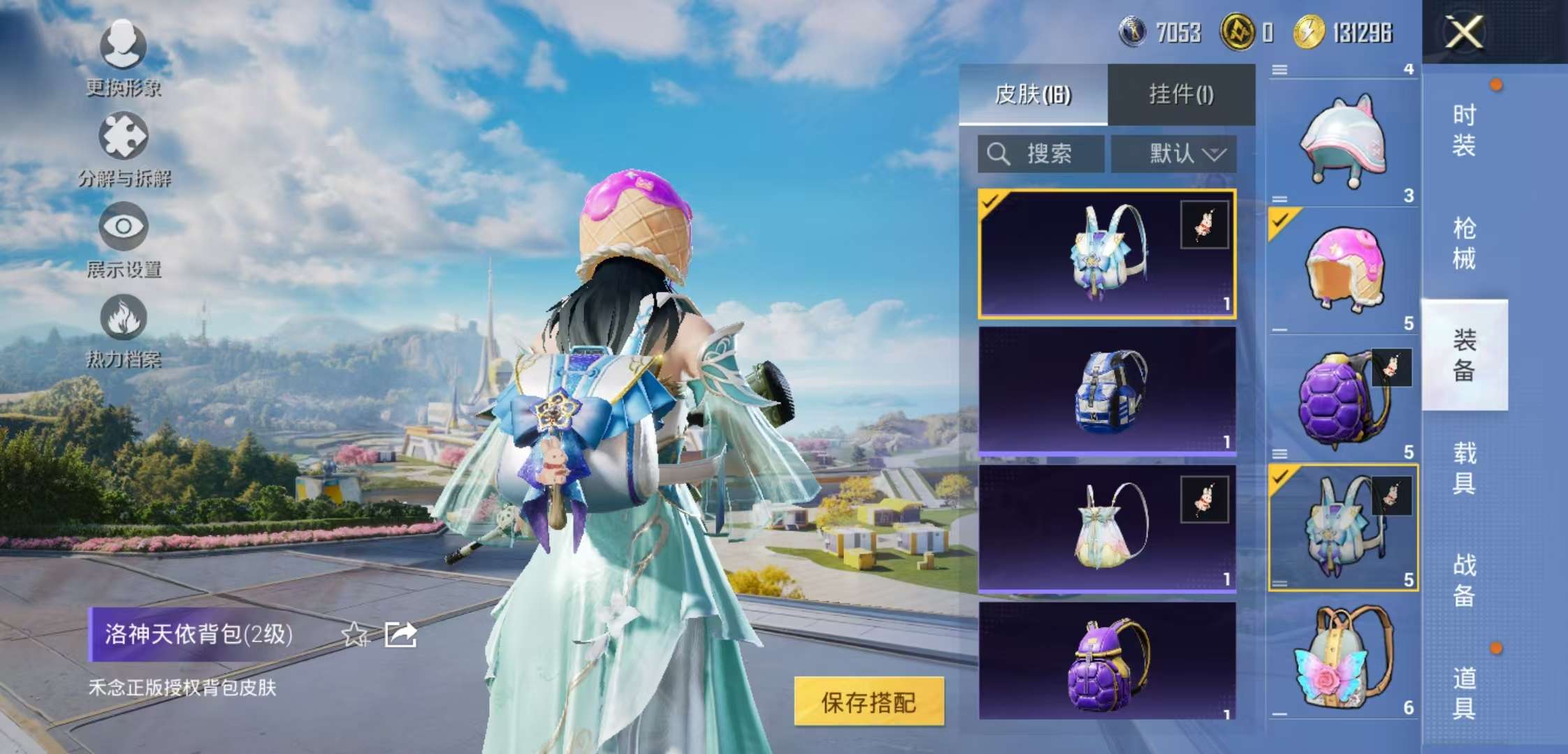 WZCMW3359052王者荣耀账号详情图22