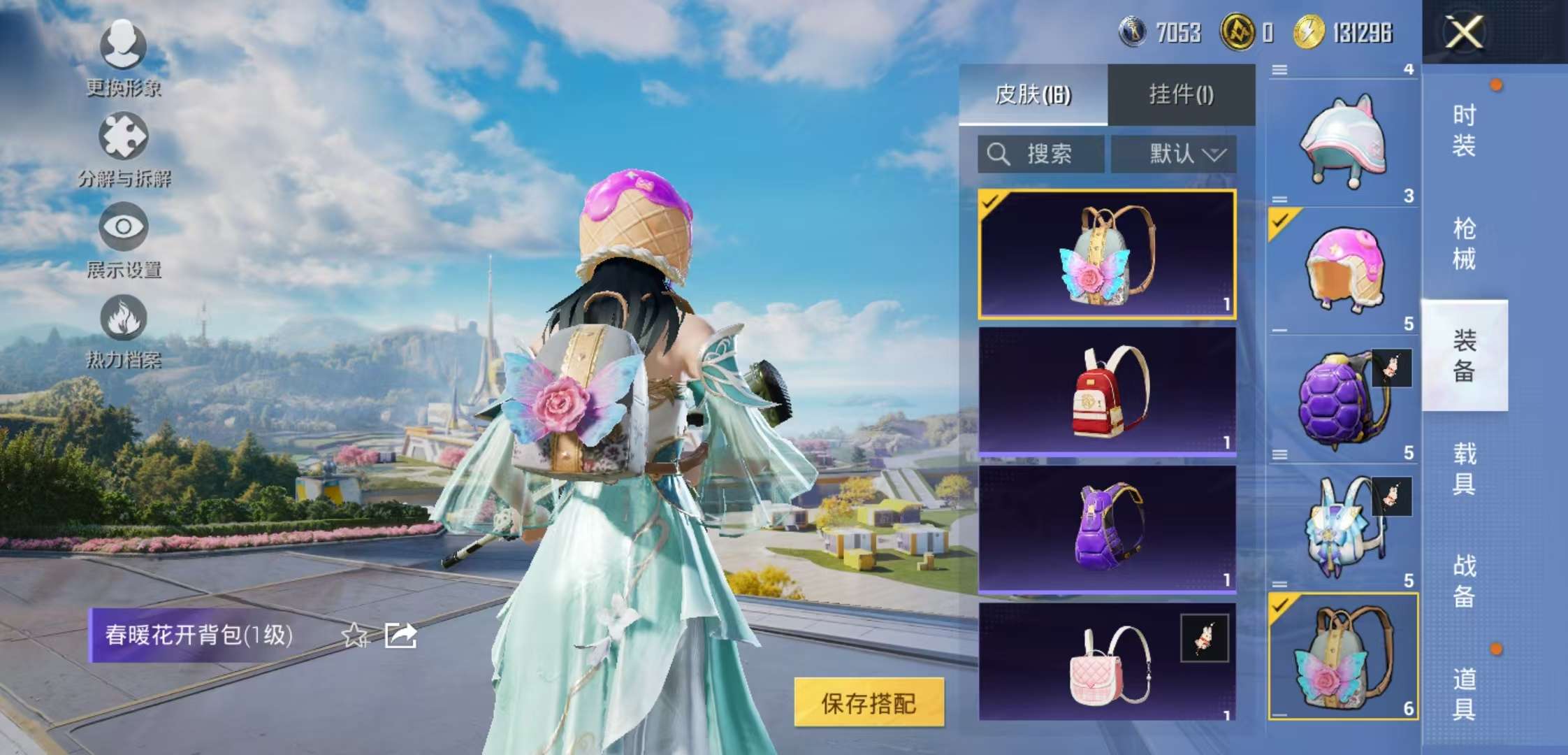 WZCMW3359052王者荣耀账号详情图23