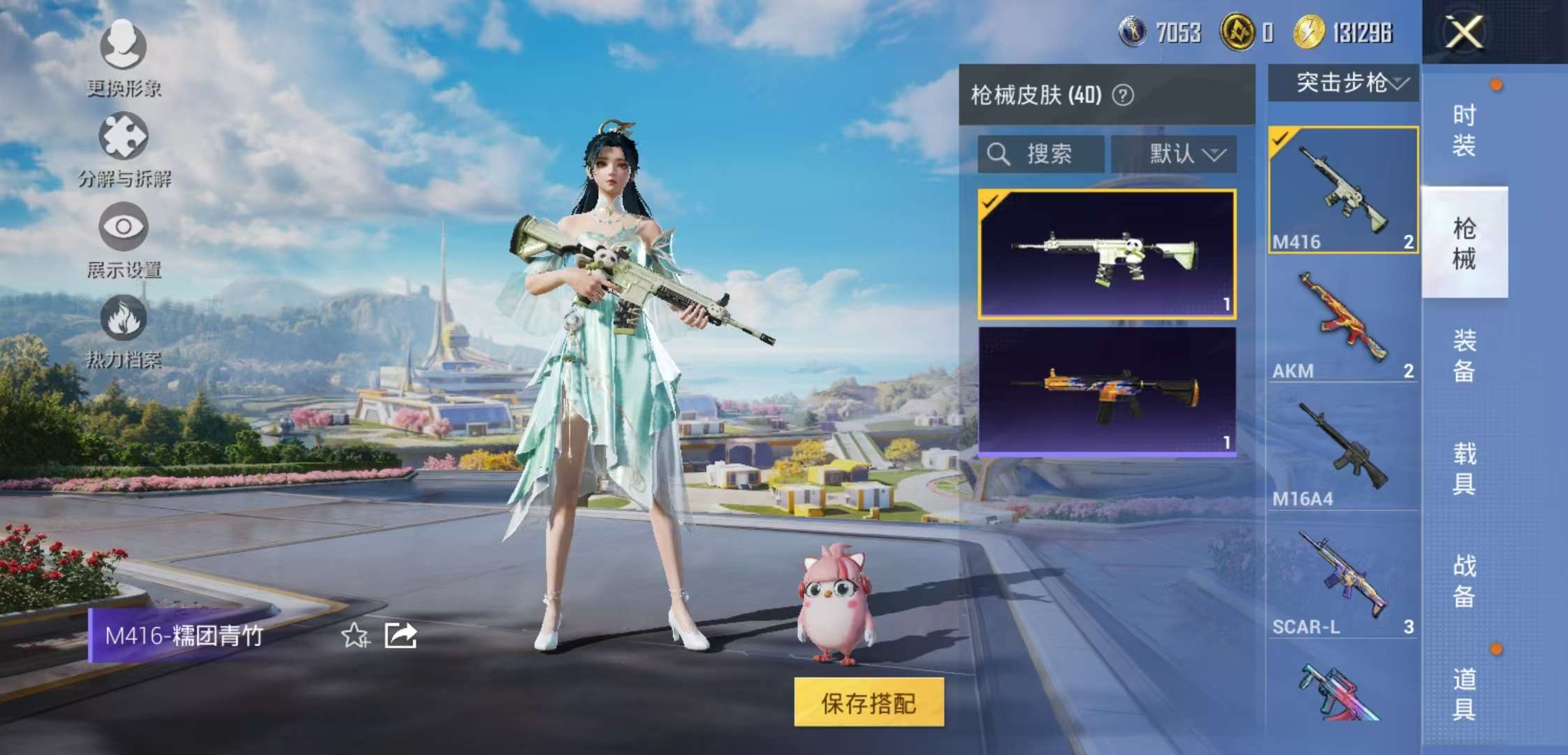 WZCMW3359052王者荣耀账号详情图17