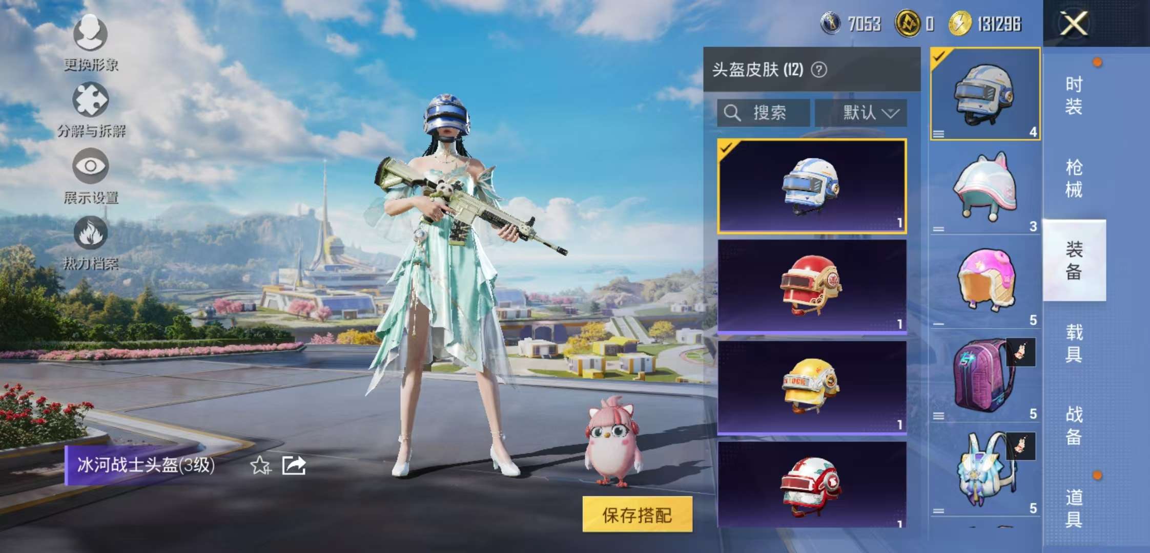 WZCMW3359052王者荣耀账号详情图18