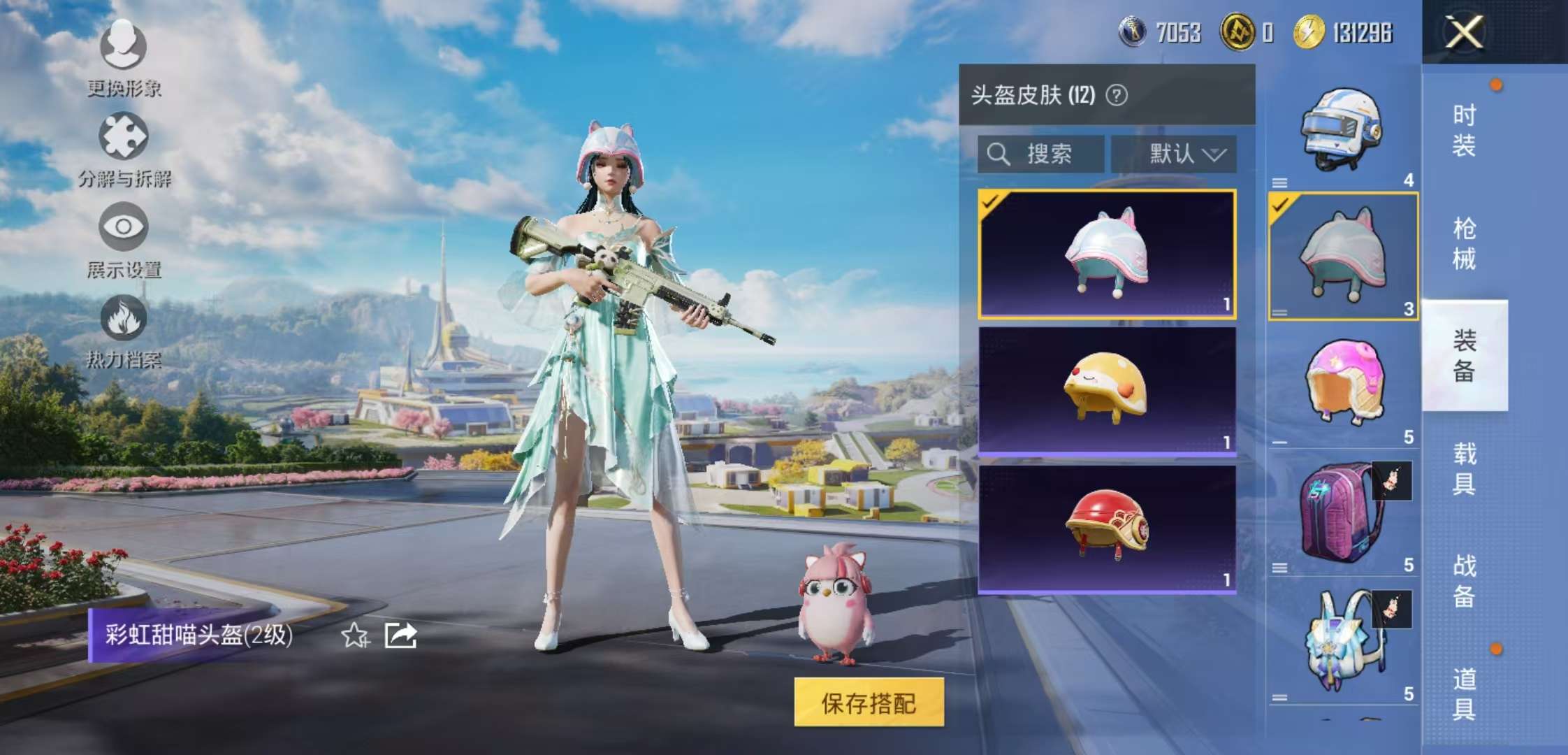 WZCMW3359052王者荣耀账号详情图19