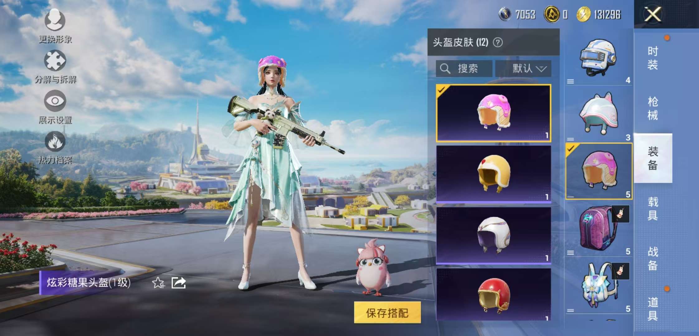 WZCMW3359052王者荣耀账号详情图20