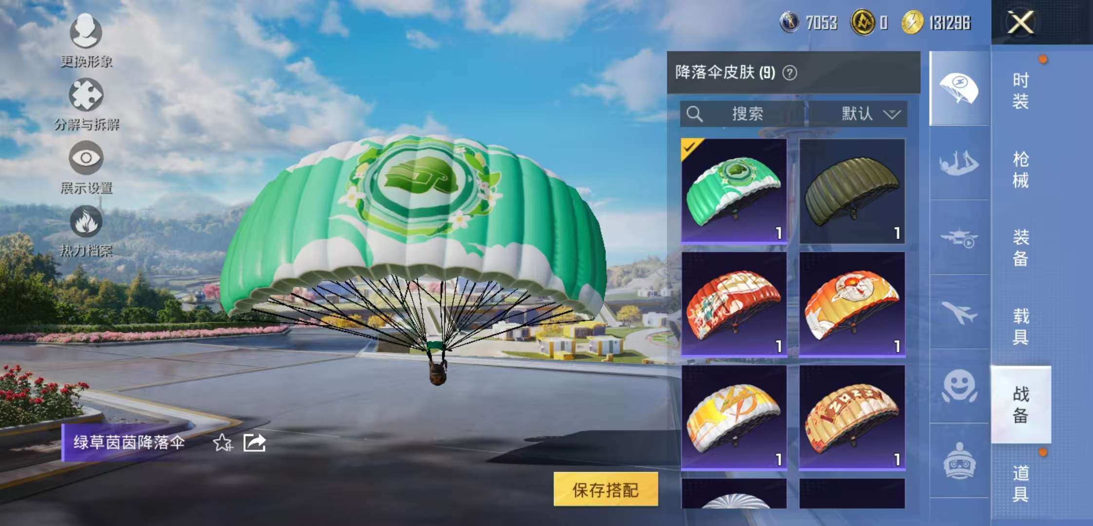 WZCMW3359052王者荣耀账号详情图24