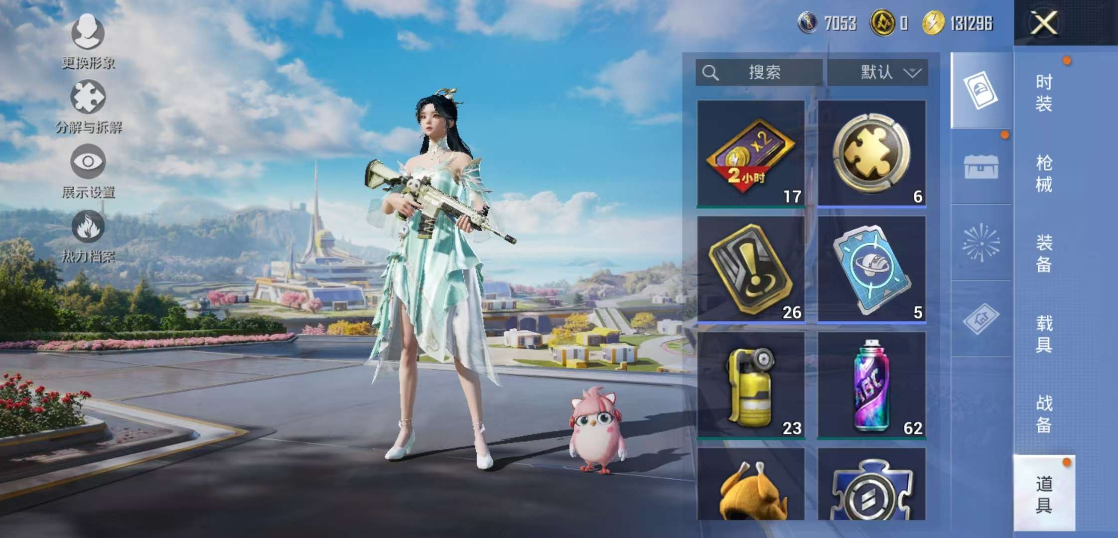 WZCMW3359052王者荣耀账号详情图25