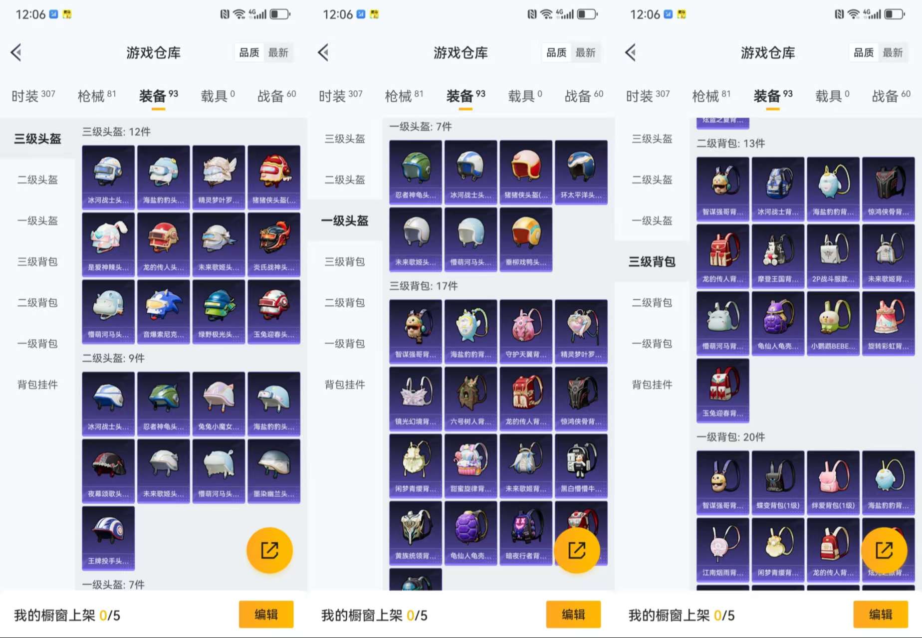 WZCMW3405679王者荣耀账号详情图17