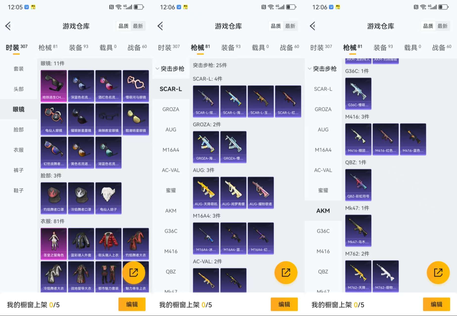 WZCMW3405679王者荣耀账号详情图14