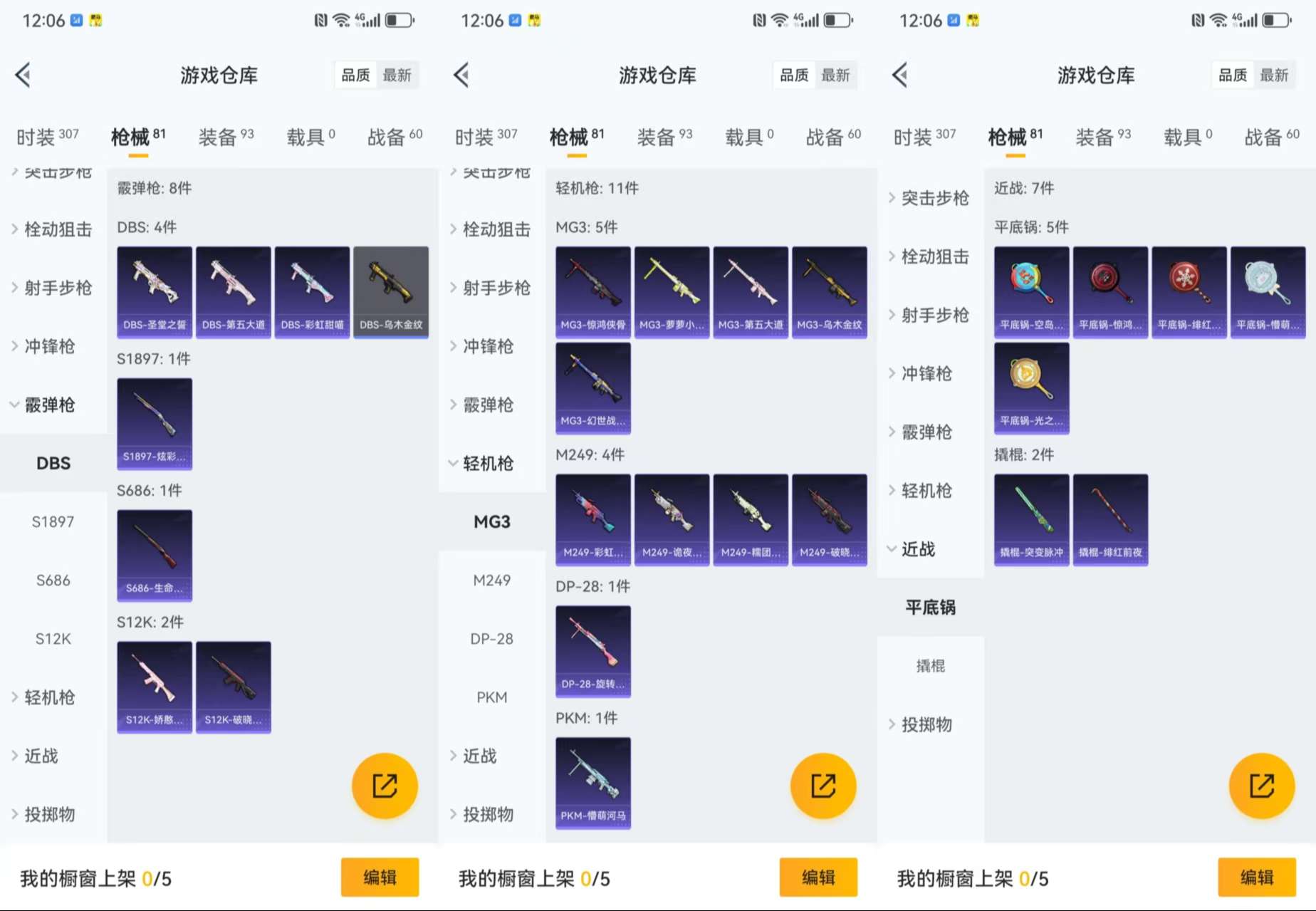WZCMW3405679王者荣耀账号详情图16