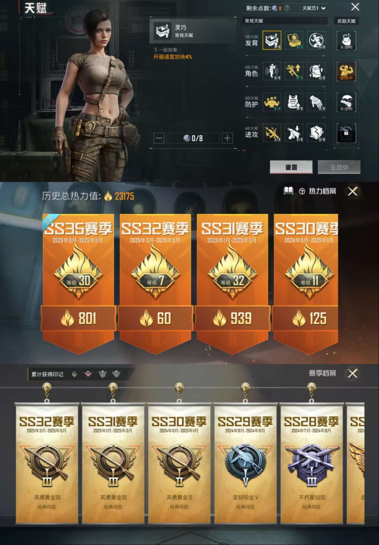 WZCMW3405679王者荣耀账号详情图11