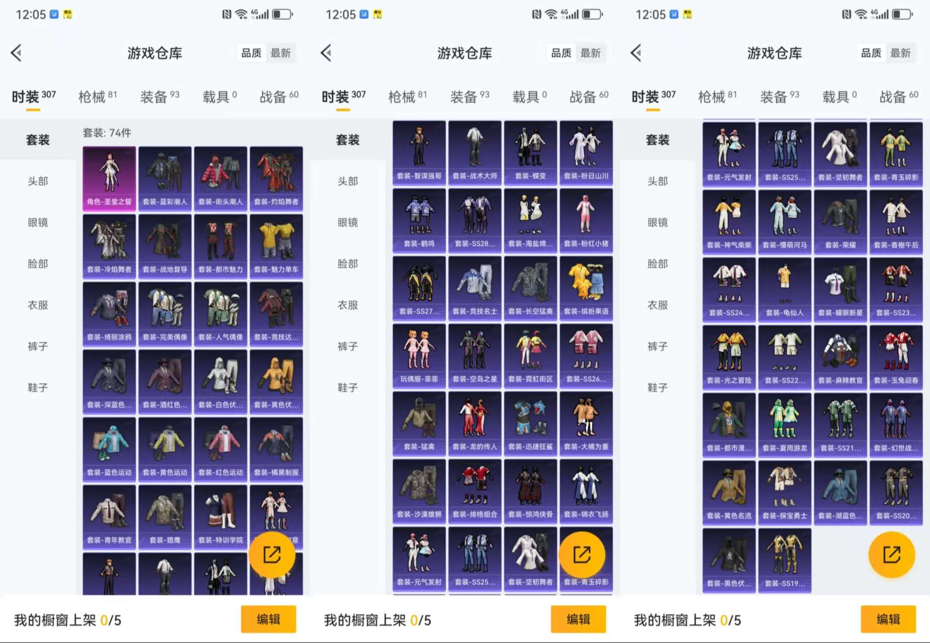 WZCMW3405679王者荣耀账号详情图13