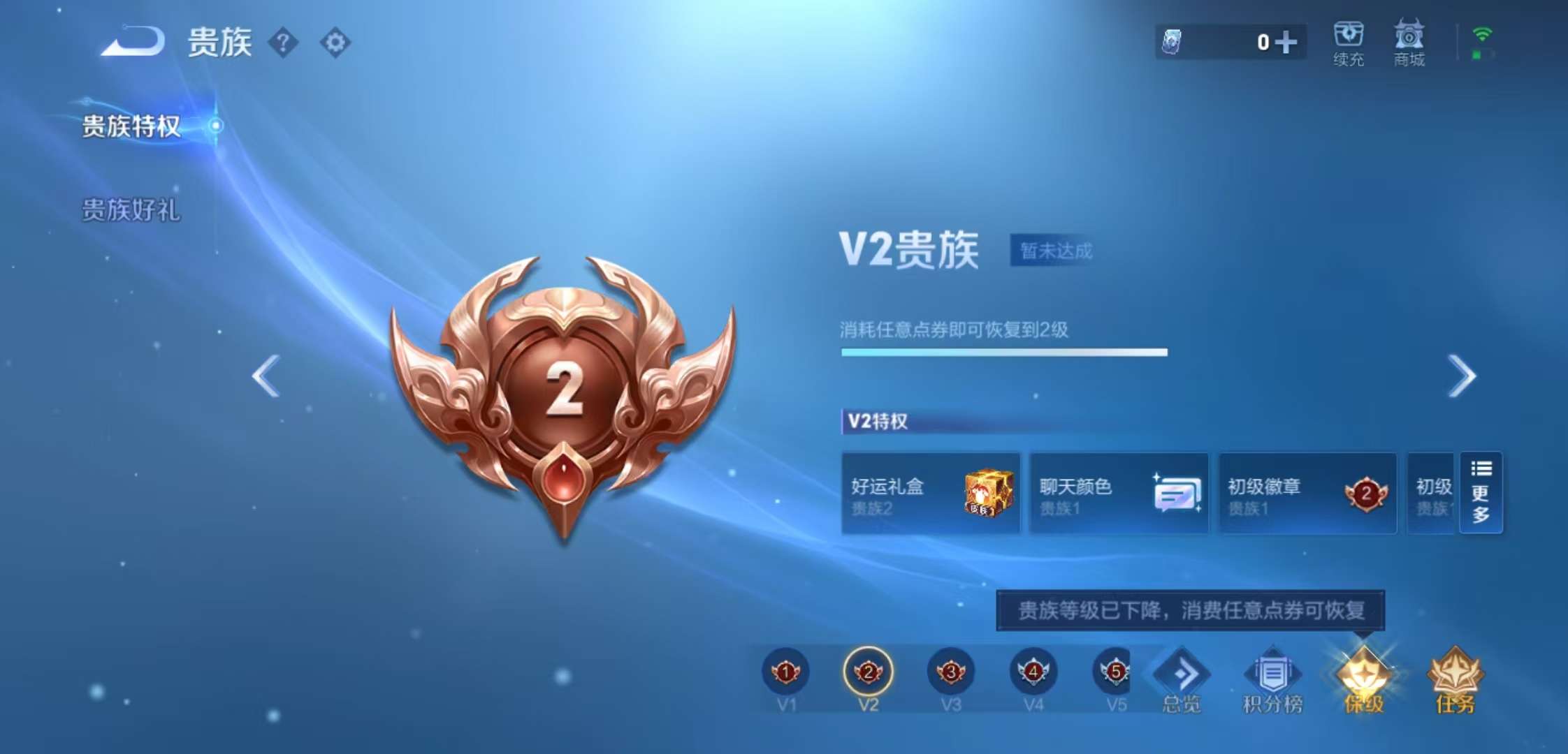 WZCMW3405679王者荣耀账号详情图7