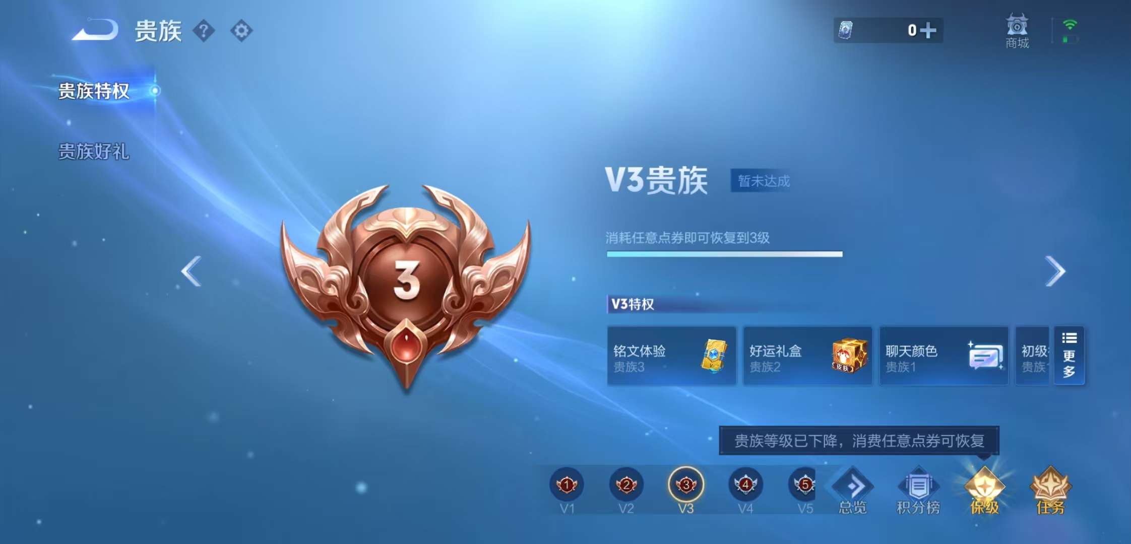 WZCMW3359124王者荣耀账号详情图7 WZCMW3359124王者荣耀账号详情图7