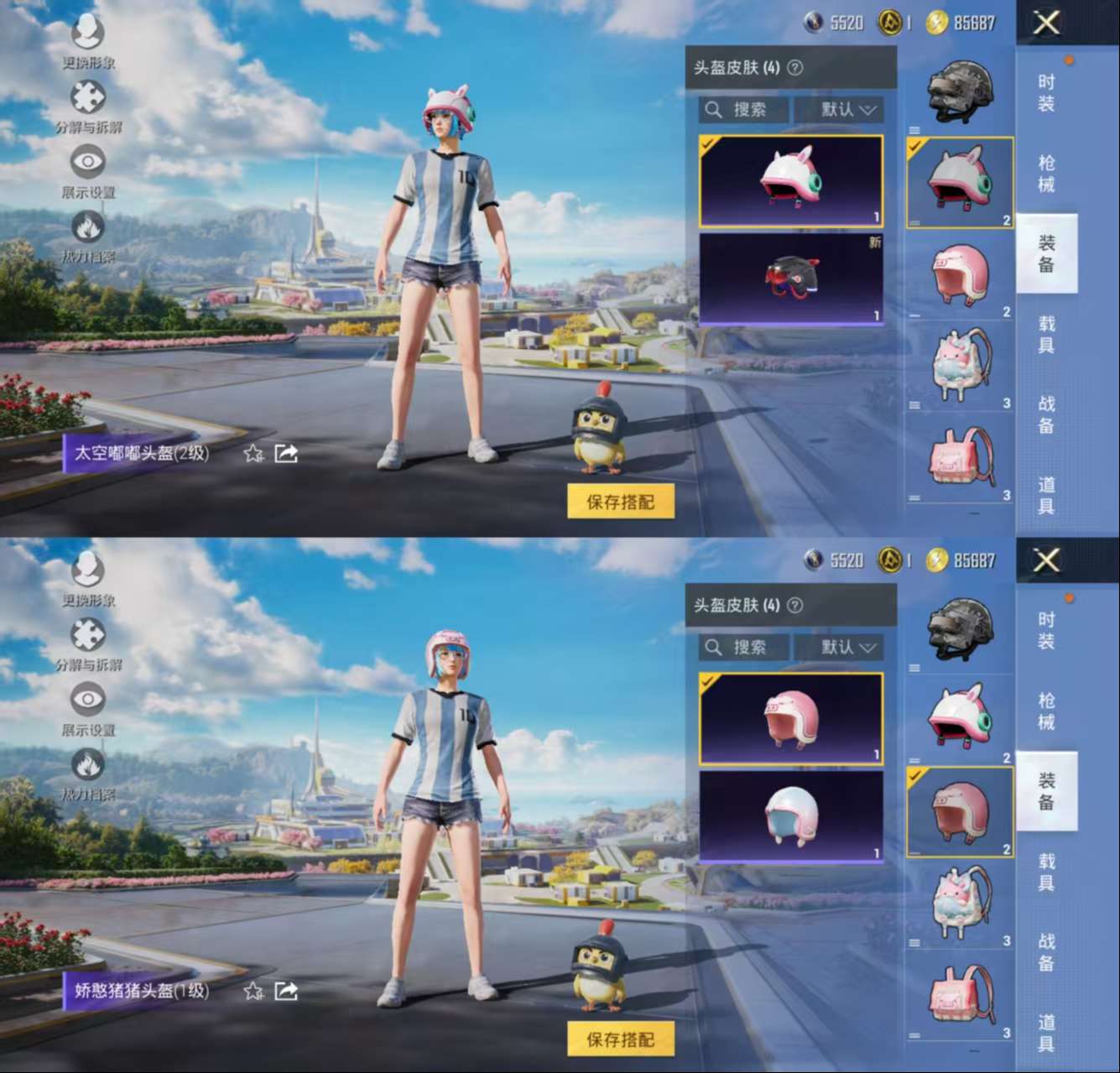 WZCMW3359124王者荣耀账号详情图13 WZCMW3359124王者荣耀账号详情图13