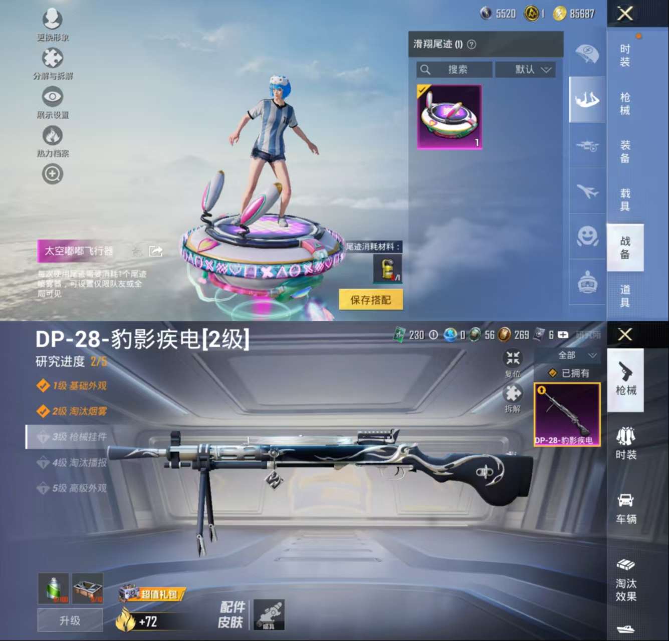 WZCMW3359124王者荣耀账号详情图11 WZCMW3359124王者荣耀账号详情图11