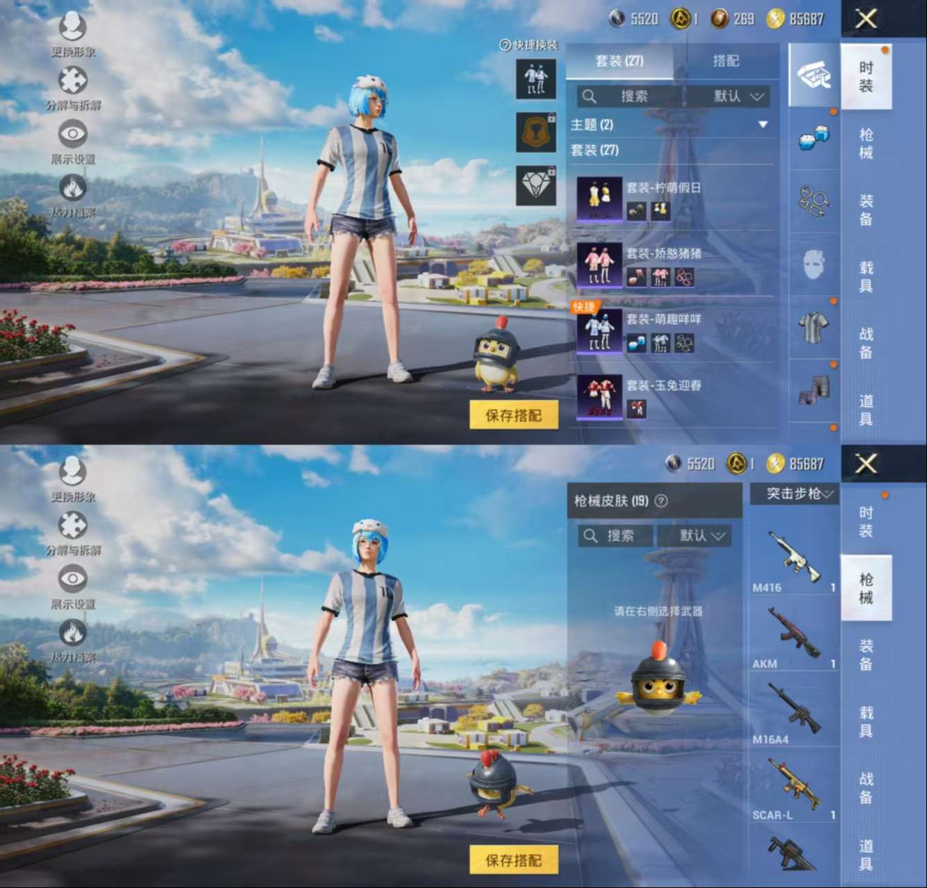 WZCMW3359124王者荣耀账号详情图12 WZCMW3359124王者荣耀账号详情图12