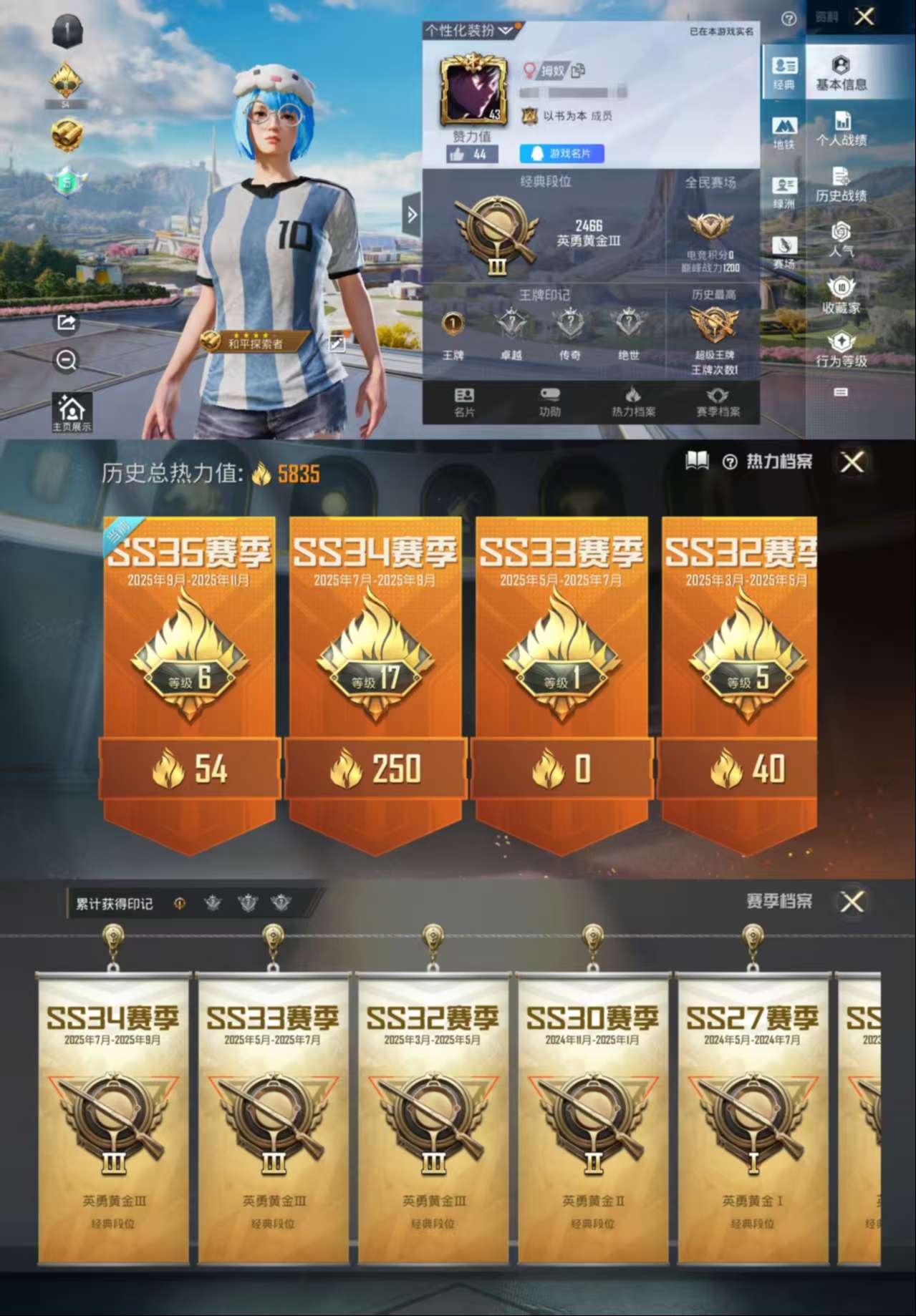 WZCMW3359124王者荣耀账号详情图10 WZCMW3359124王者荣耀账号详情图10