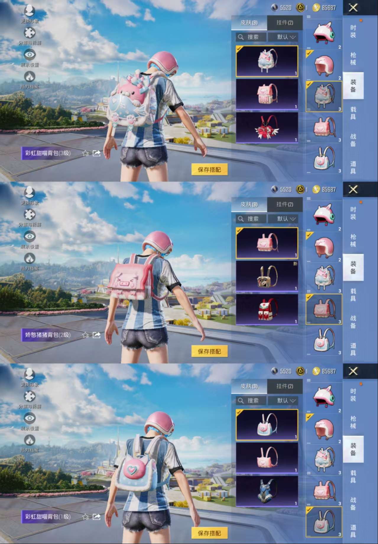 WZCMW3359124王者荣耀账号详情图14 WZCMW3359124王者荣耀账号详情图14