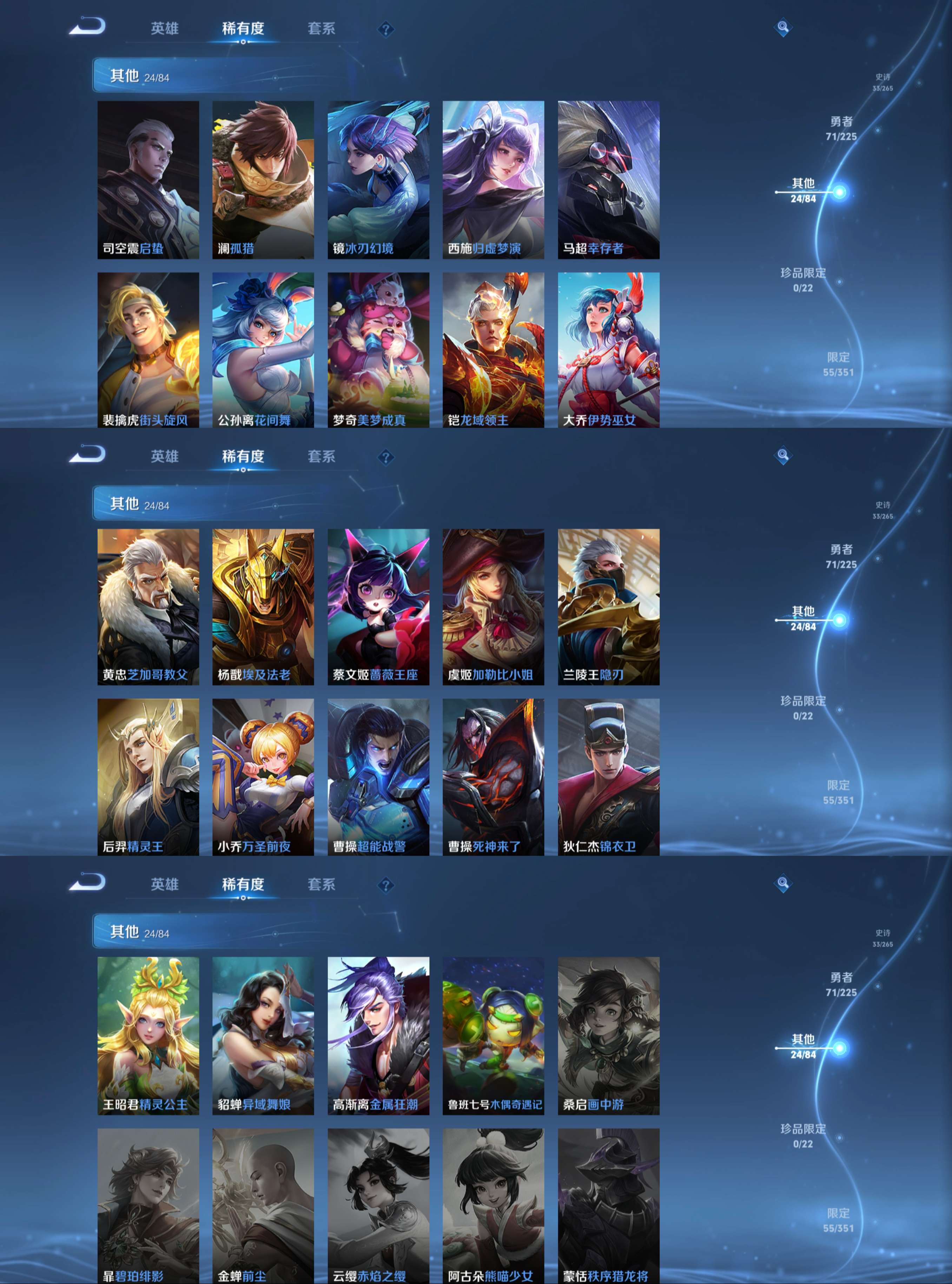 WZCMW3369317王者荣耀账号详情图9