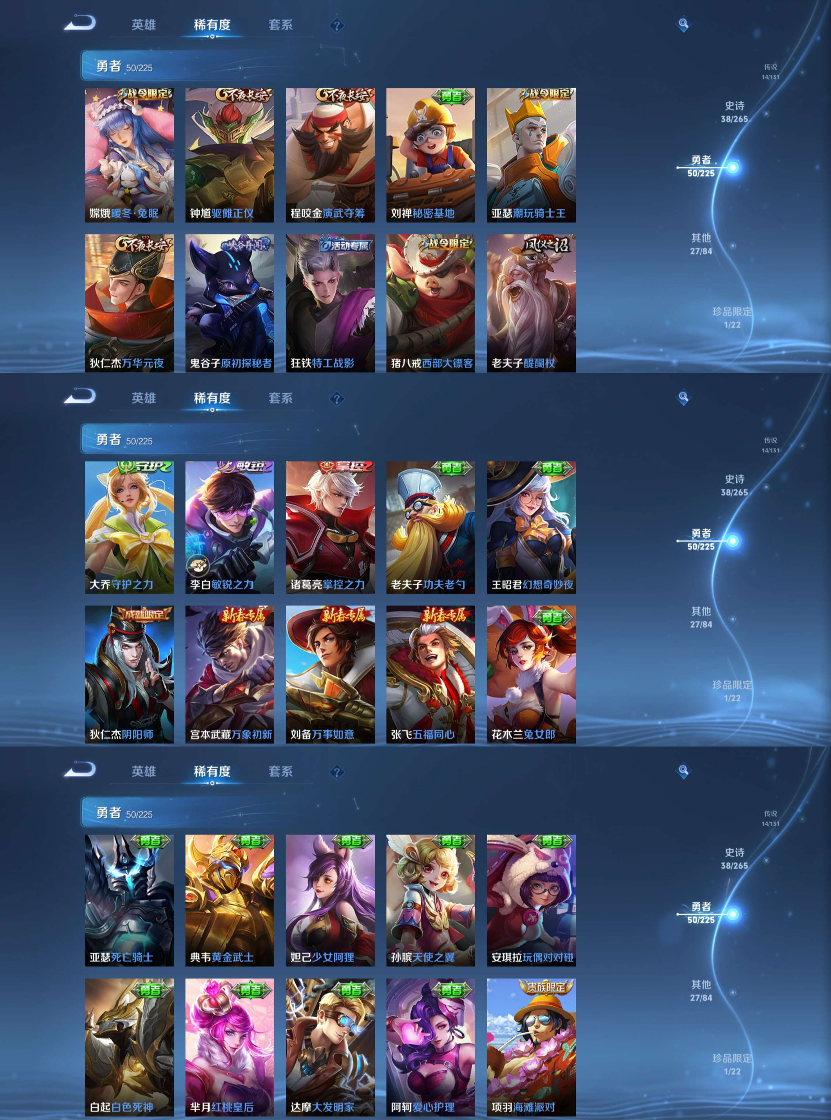 WZCMW3376666王者荣耀账号详情图8