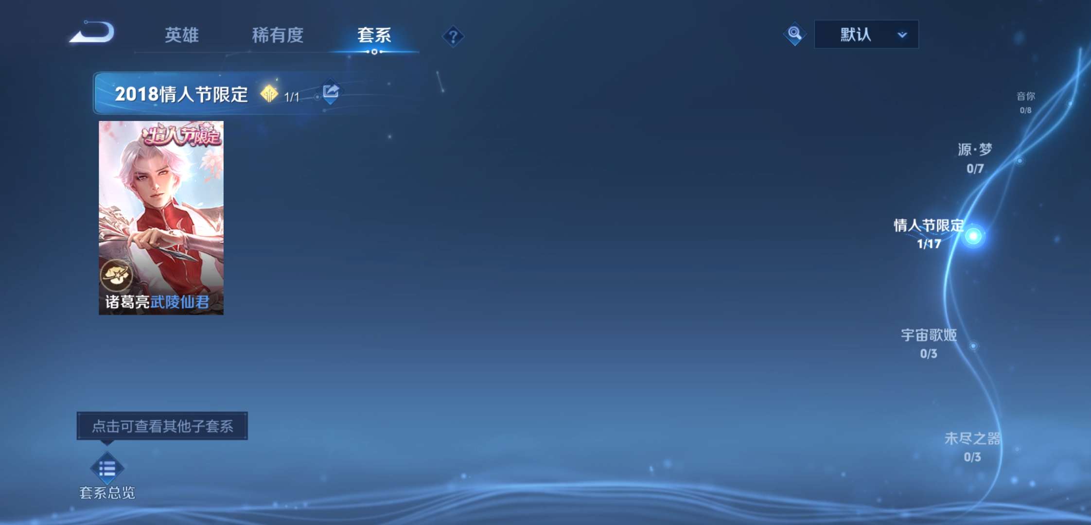 WZCMW3359174王者荣耀账号详情图10