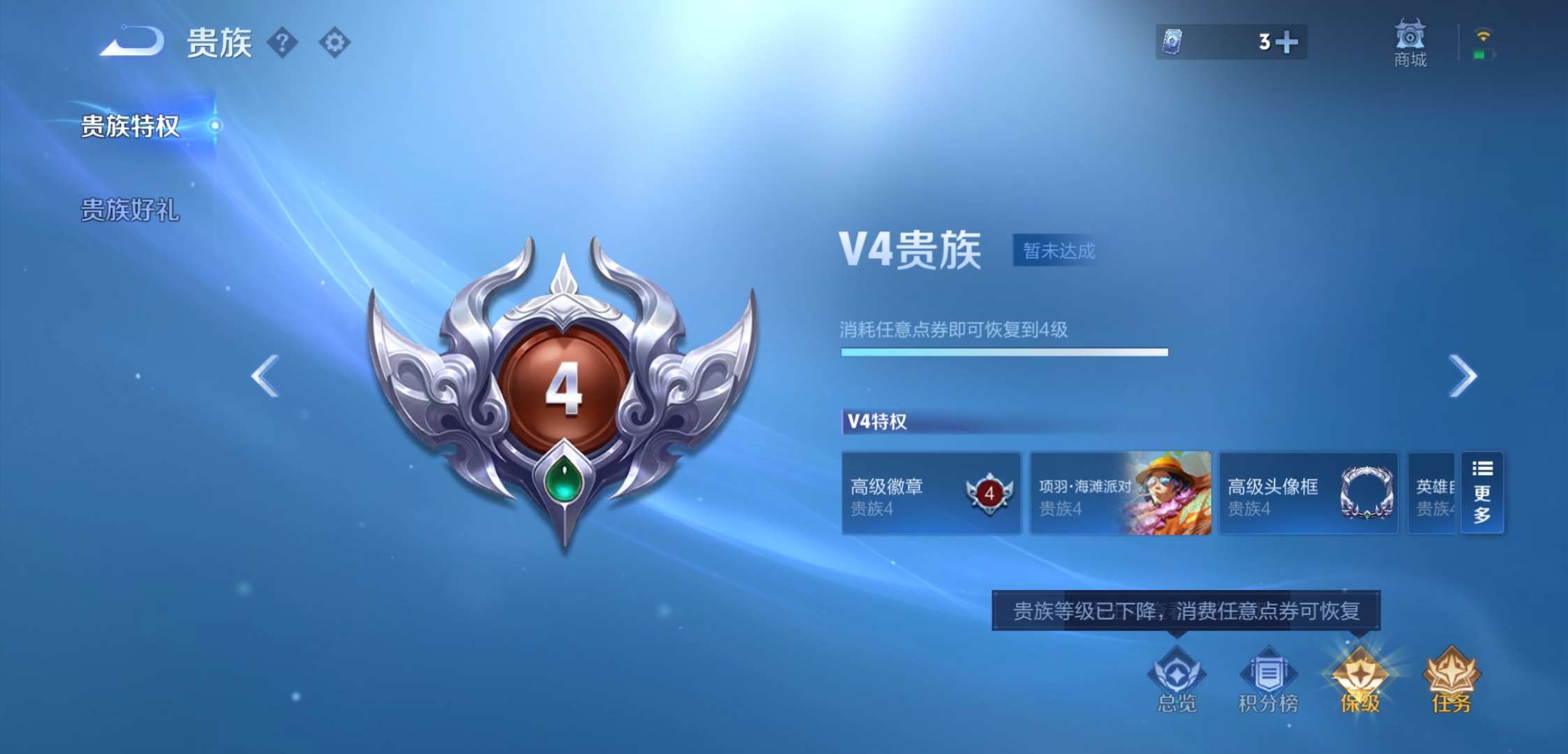 WZCMW3359174王者荣耀账号详情图14