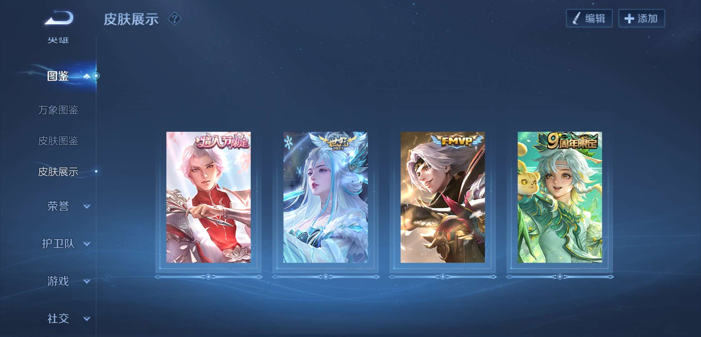 WZCMW3359174王者荣耀账号详情图11