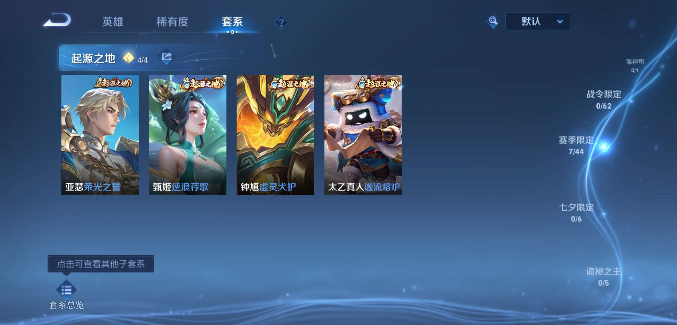 WZCMW3359215王者荣耀账号详情图11