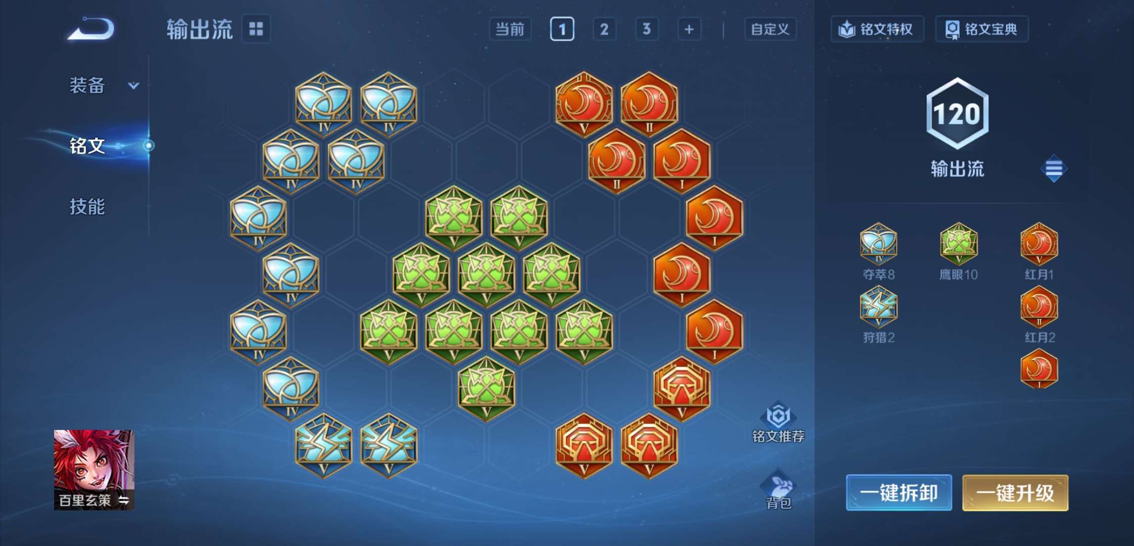 WZCMW3359215王者荣耀账号详情图13