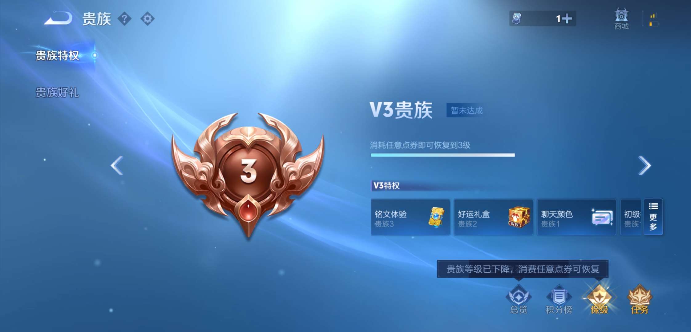 WZCMW3359215王者荣耀账号详情图14