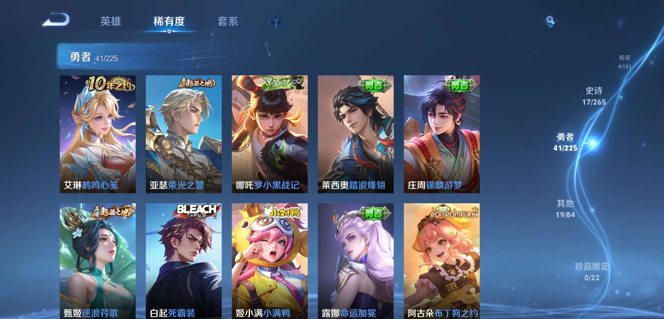 WZCMW3359215王者荣耀账号详情图9