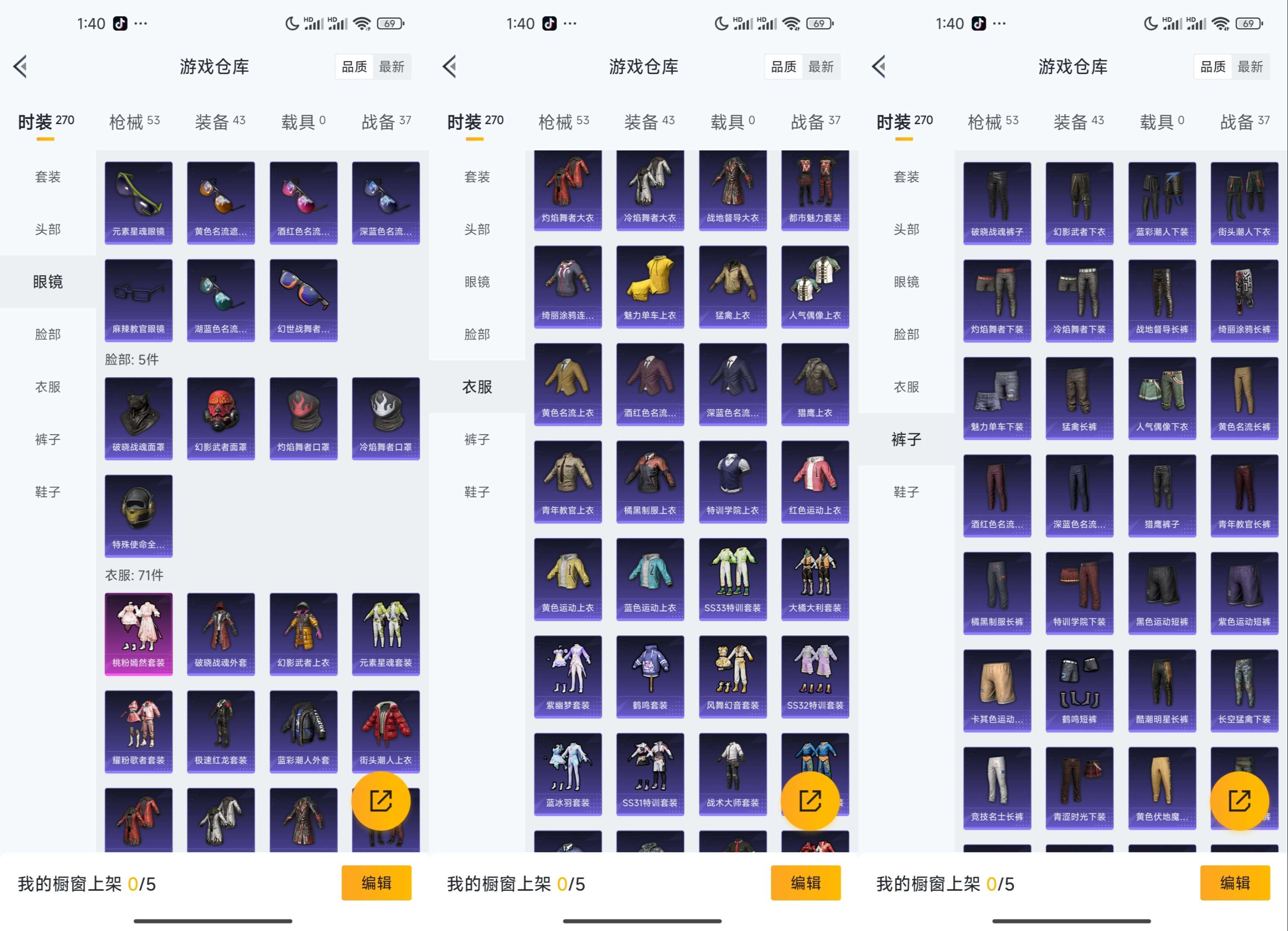 HPCMW3423219和平精英账号详情图9 HPCMW3423219和平精英账号详情图9
