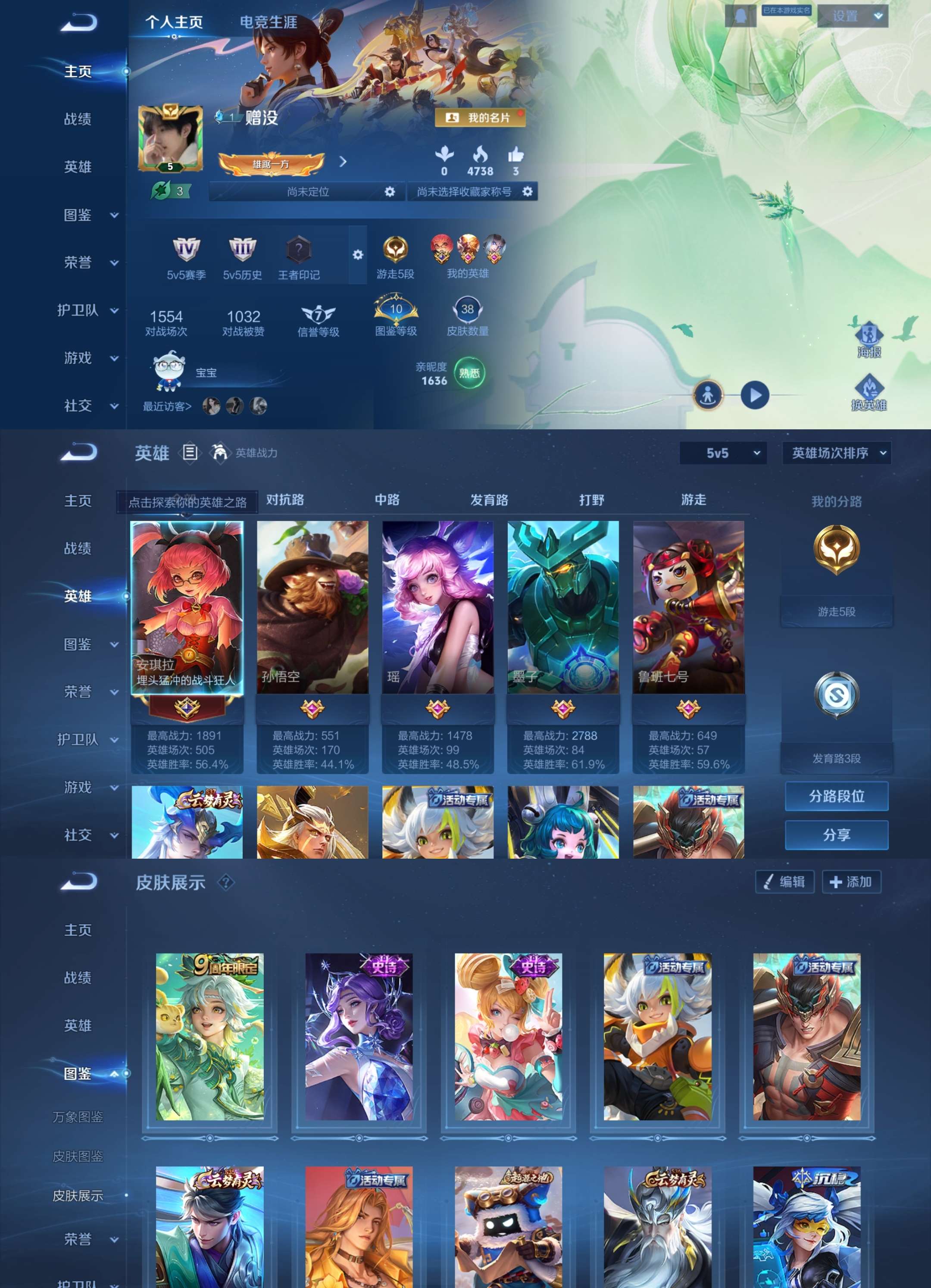 HPCMW3423219和平精英账号详情图12 HPCMW3423219和平精英账号详情图12