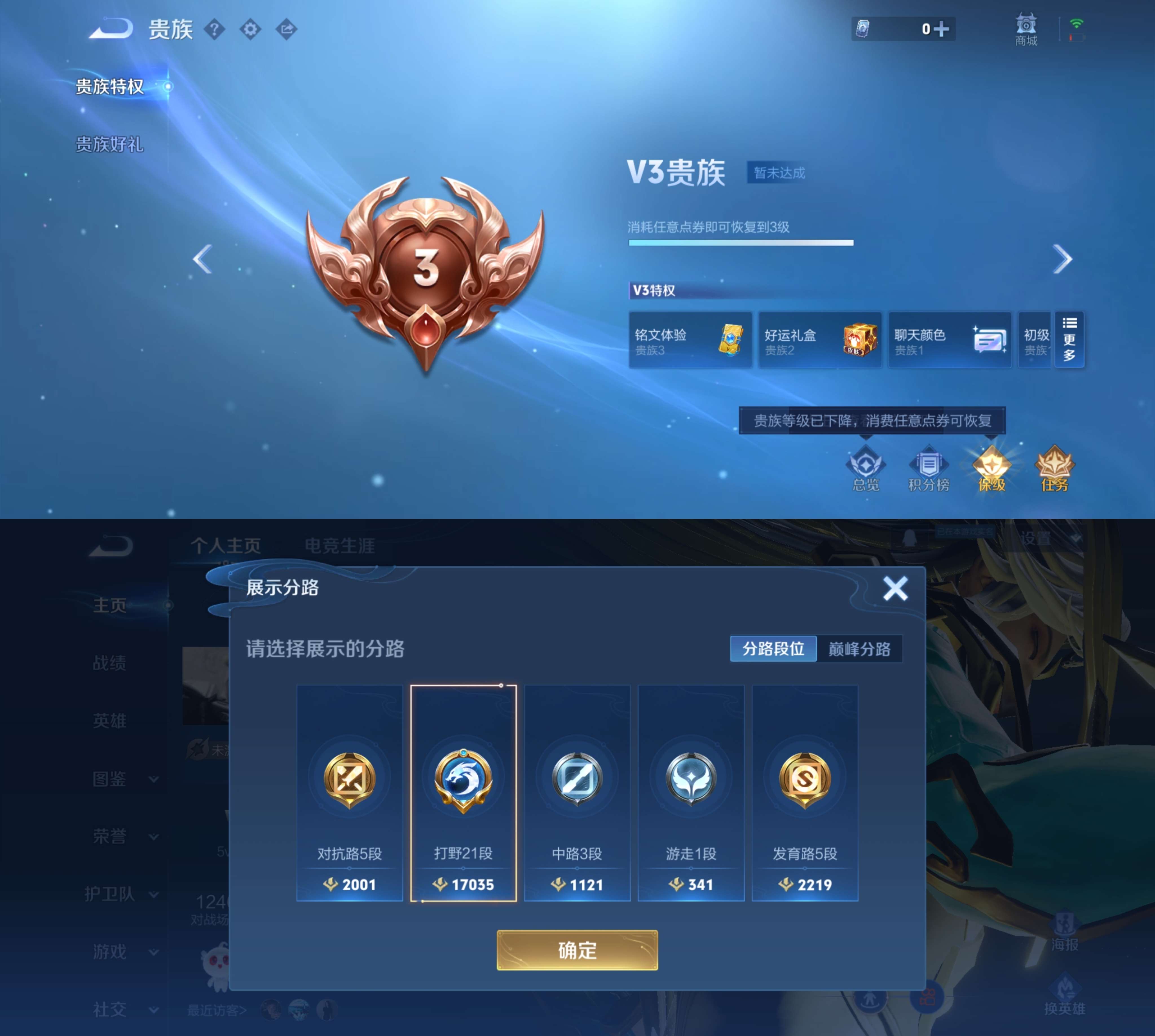 HPCMW3423220和平精英账号详情图6 HPCMW3423220和平精英账号详情图6