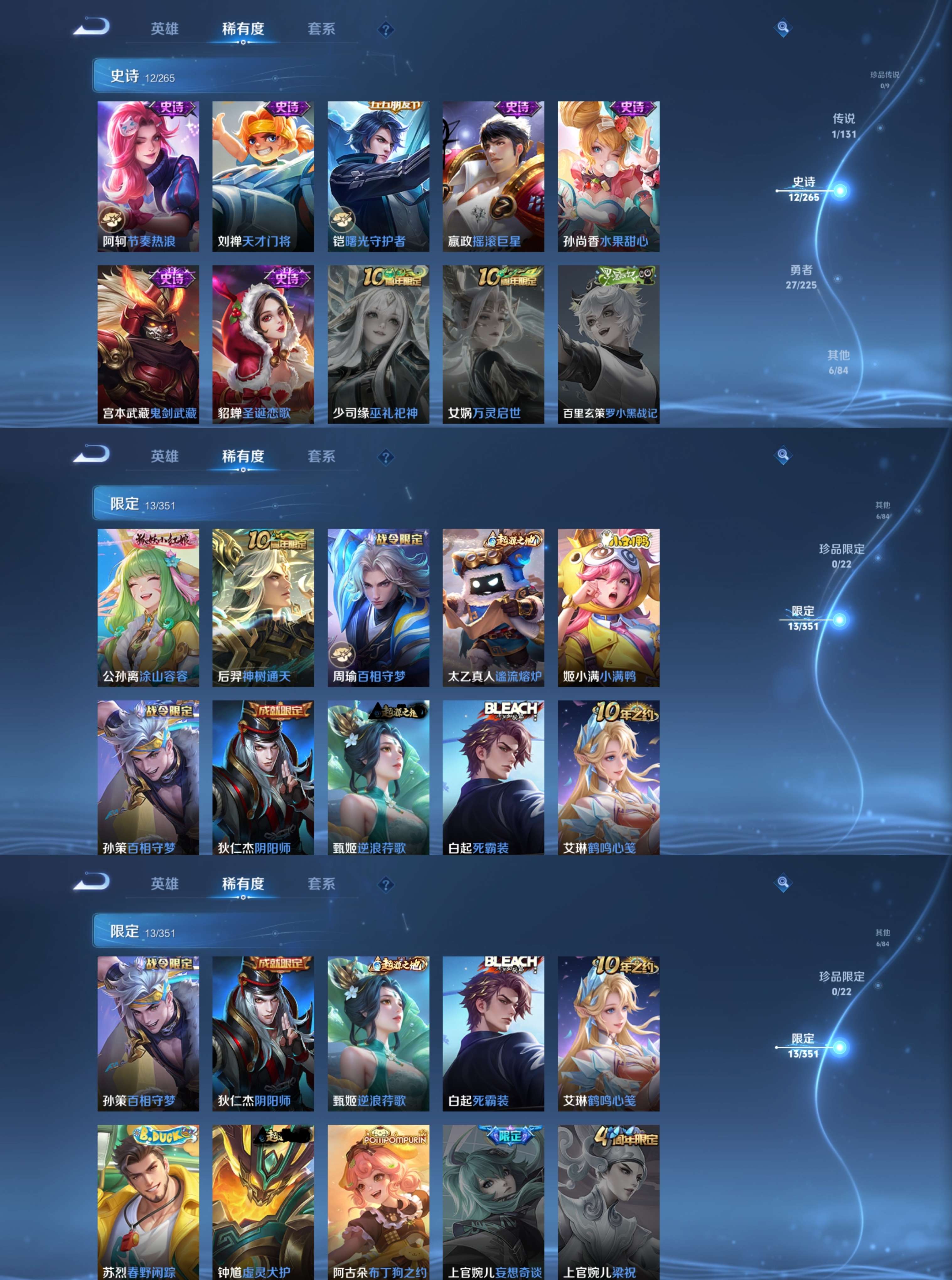 HPCMW3423220和平精英账号详情图5 HPCMW3423220和平精英账号详情图5