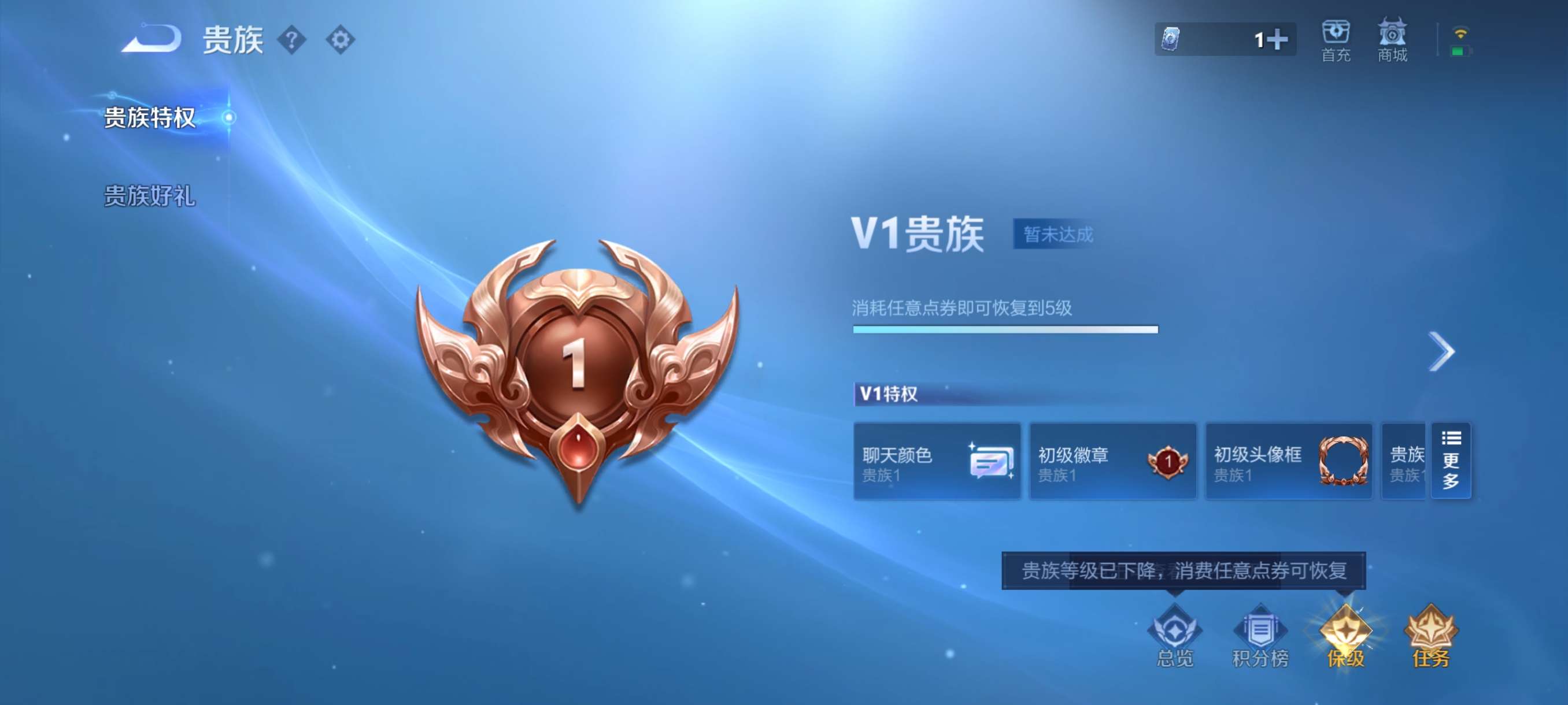 WZCMW3359323王者荣耀账号详情图11 WZCMW3359323王者荣耀账号详情图11