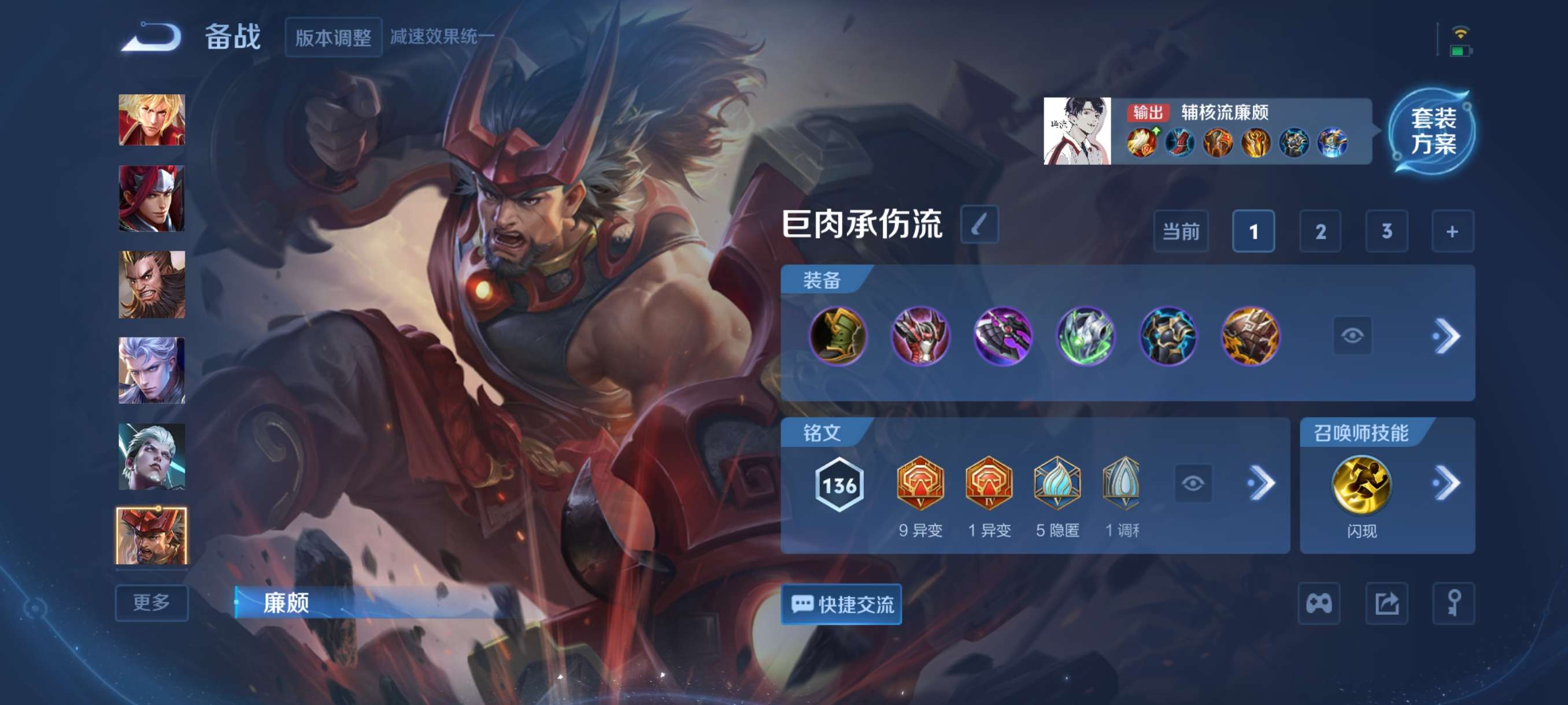 WZCMW3359323王者荣耀账号详情图10 WZCMW3359323王者荣耀账号详情图10