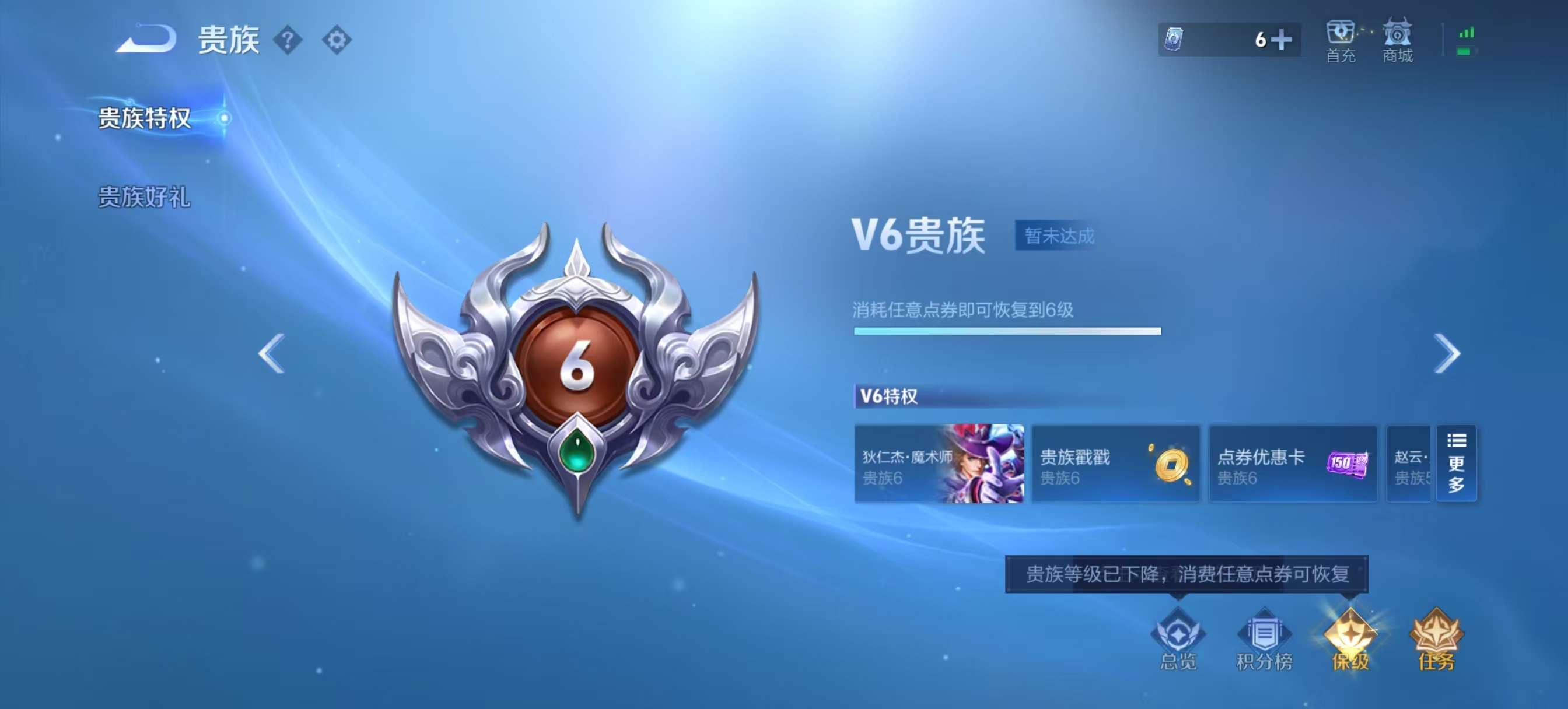 WZCMW3352456王者荣耀账号详情图11