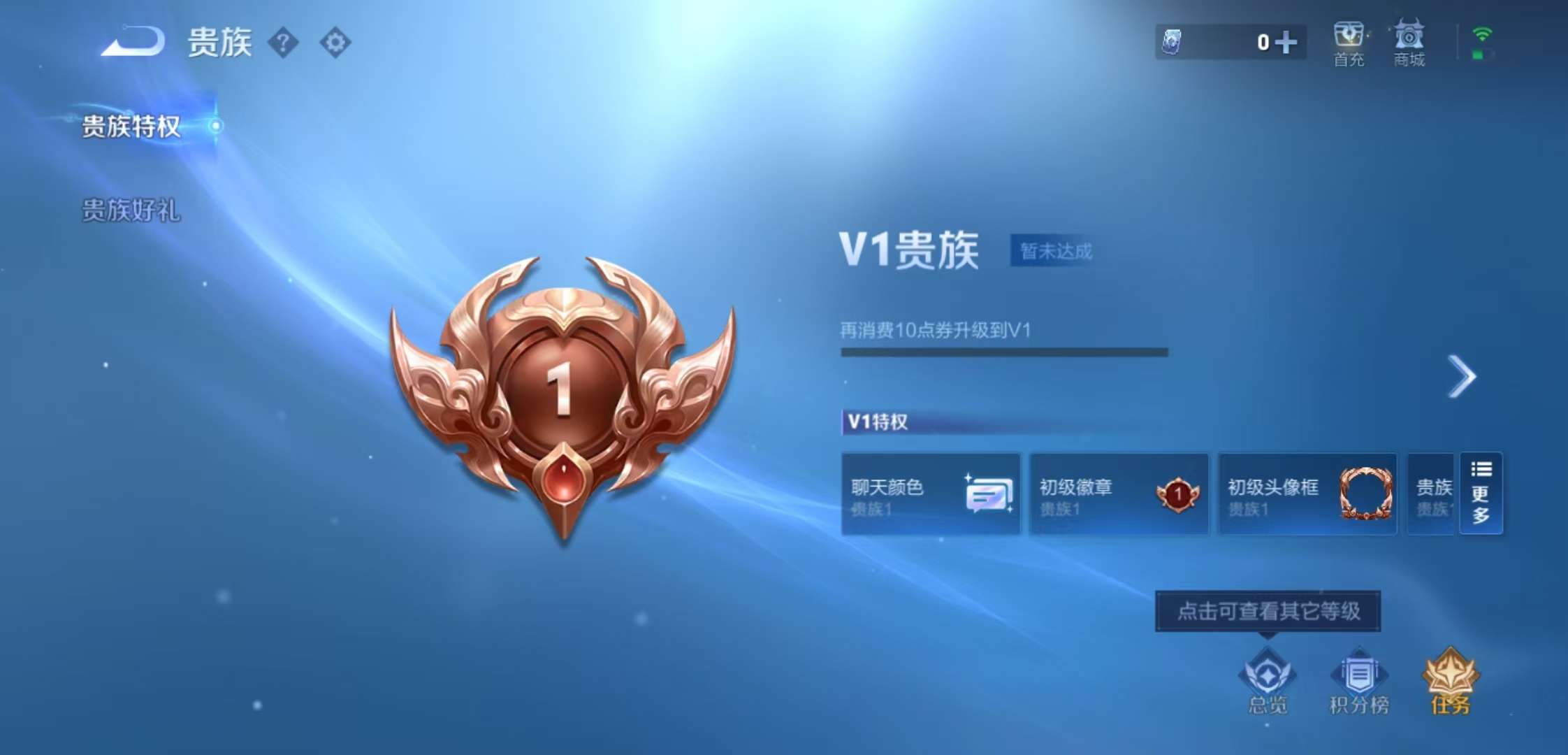 WZCMW3362376王者荣耀账号详情图6 WZCMW3362376王者荣耀账号详情图6