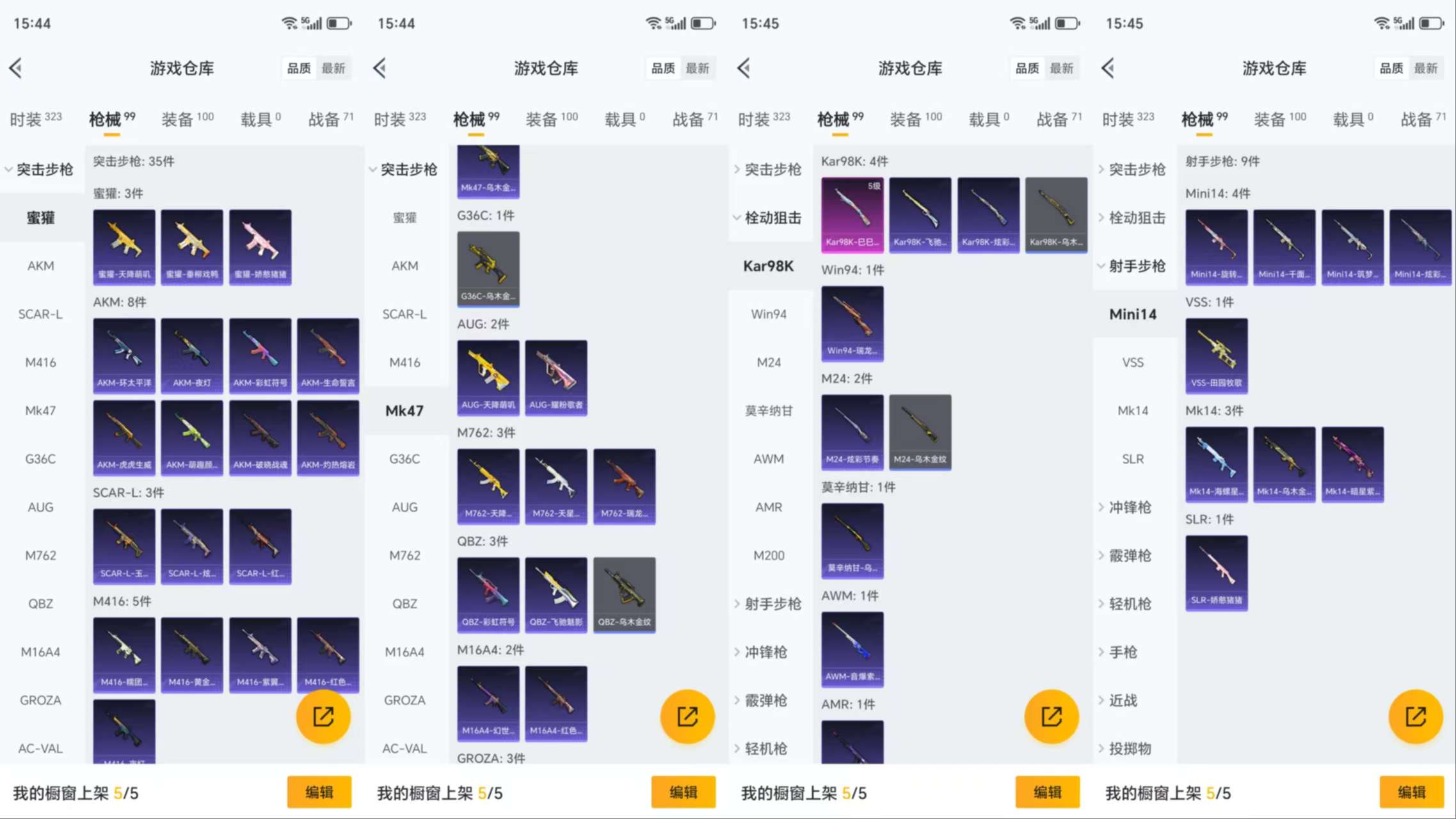 HPCMW3423312和平精英账号详情图6 HPCMW3423312和平精英账号详情图6